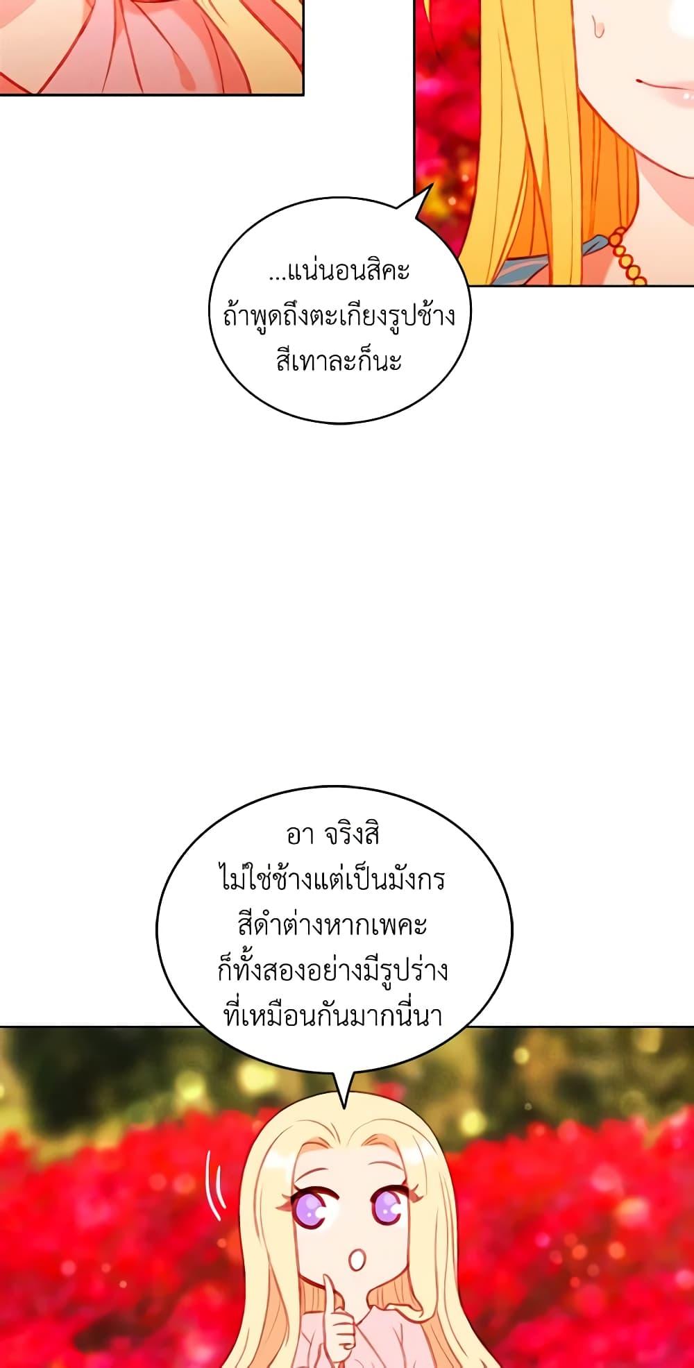 Manga-lc-com อ่านมังงะ อ่านการ์ตูน ออนไลน์ ฟรี Living as the Tyrant’s Older Sister ตอนที่ 1 2 3 4 5 6 7 8 9 10 11 12 13 14 ฟรี ไม่มีโฆษณา Manga-lc - อ่าน มังงะ อ่าน การ์ตูน ออนไลน์ อ่านมังงะ ฟรี