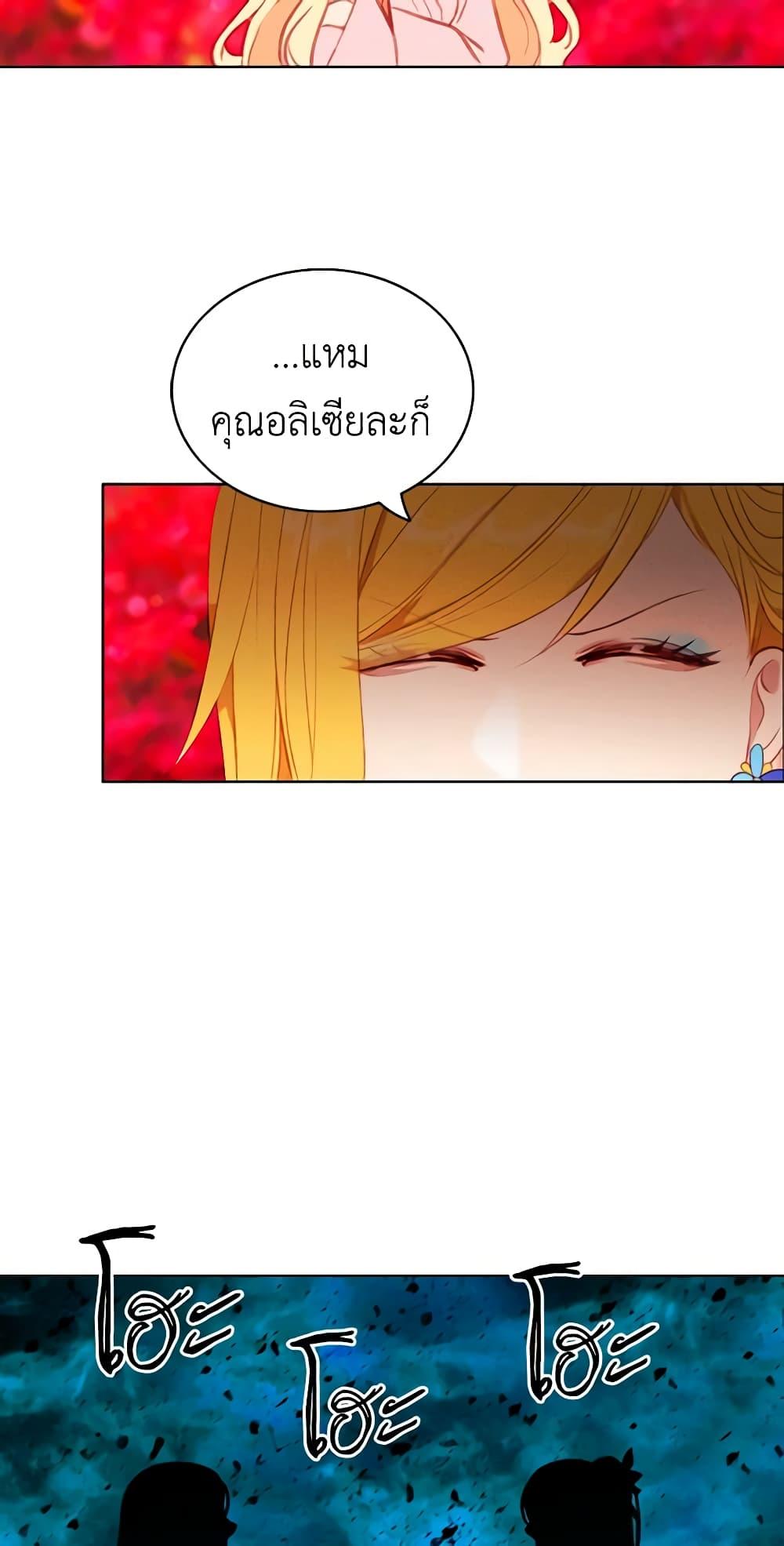 Manga-lc-com อ่านมังงะ อ่านการ์ตูน ออนไลน์ ฟรี Living as the Tyrant’s Older Sister ตอนที่ 1 2 3 4 5 6 7 8 9 10 11 12 13 14 ฟรี ไม่มีโฆษณา Manga-lc - อ่าน มังงะ อ่าน การ์ตูน ออนไลน์ อ่านมังงะ ฟรี