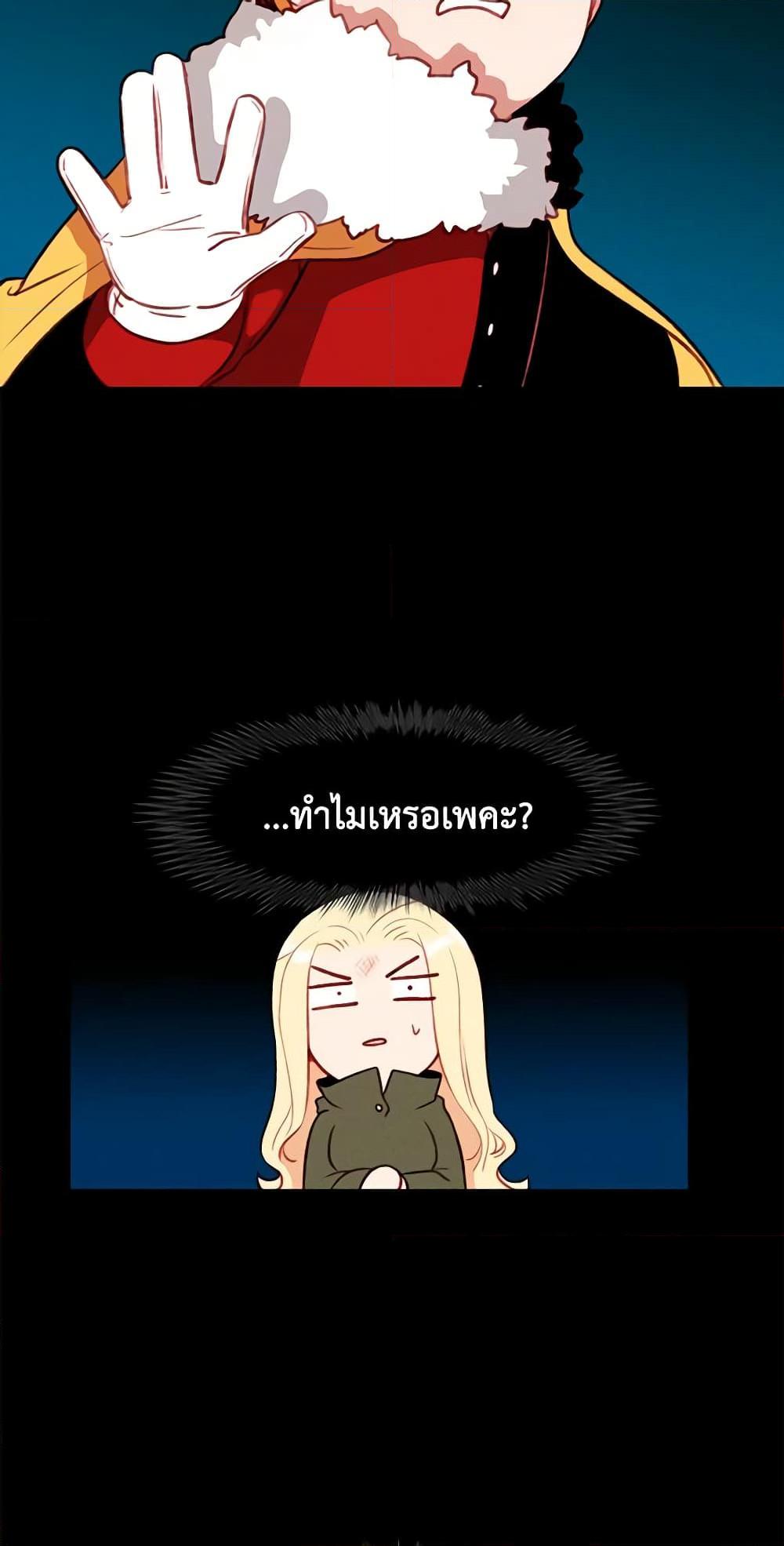 Manga-lc-com อ่านมังงะ อ่านการ์ตูน ออนไลน์ ฟรี Living as the Tyrant’s Older Sister ตอนที่ 1 2 3 4 5 6 7 8 9 10 11 12 13 14 ฟรี ไม่มีโฆษณา Manga-lc - อ่าน มังงะ อ่าน การ์ตูน ออนไลน์ อ่านมังงะ ฟรี
