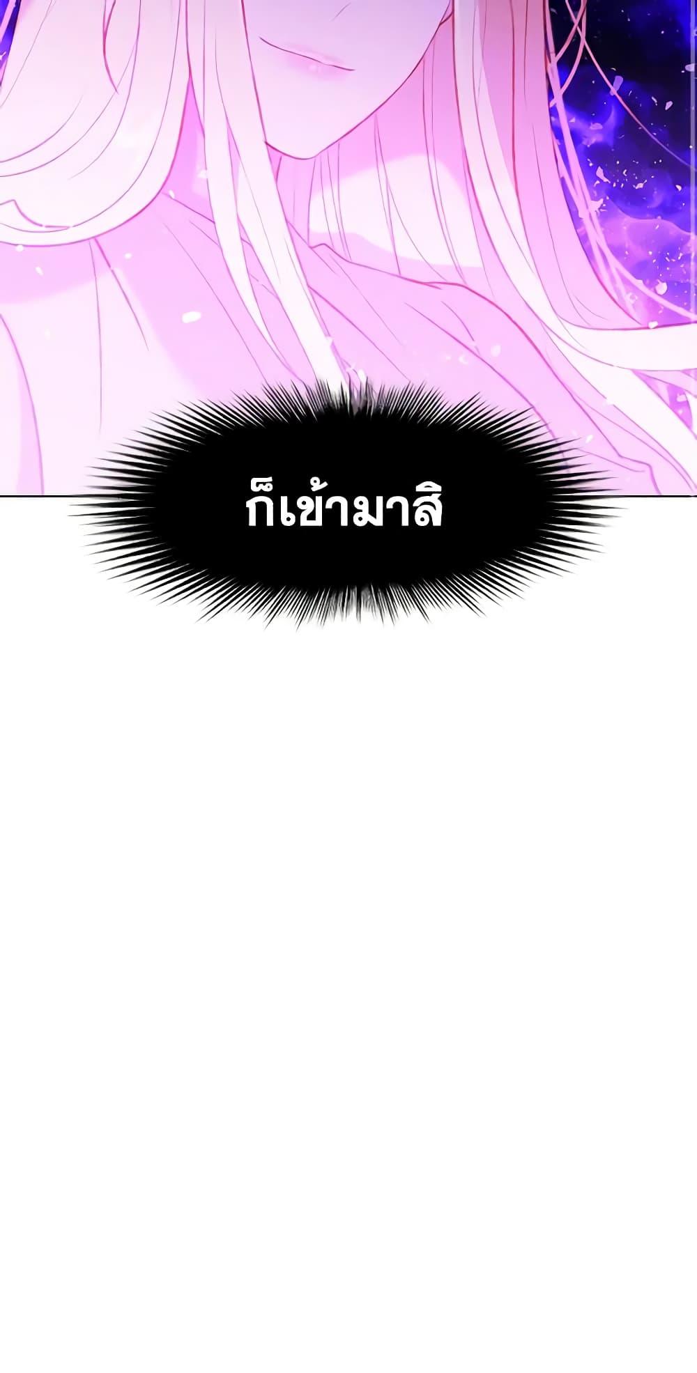 Manga-lc-com อ่านมังงะ อ่านการ์ตูน ออนไลน์ ฟรี Living as the Tyrant’s Older Sister ตอนที่ 1 2 3 4 5 6 7 8 9 10 11 12 13 14 ฟรี ไม่มีโฆษณา Manga-lc - อ่าน มังงะ อ่าน การ์ตูน ออนไลน์ อ่านมังงะ ฟรี