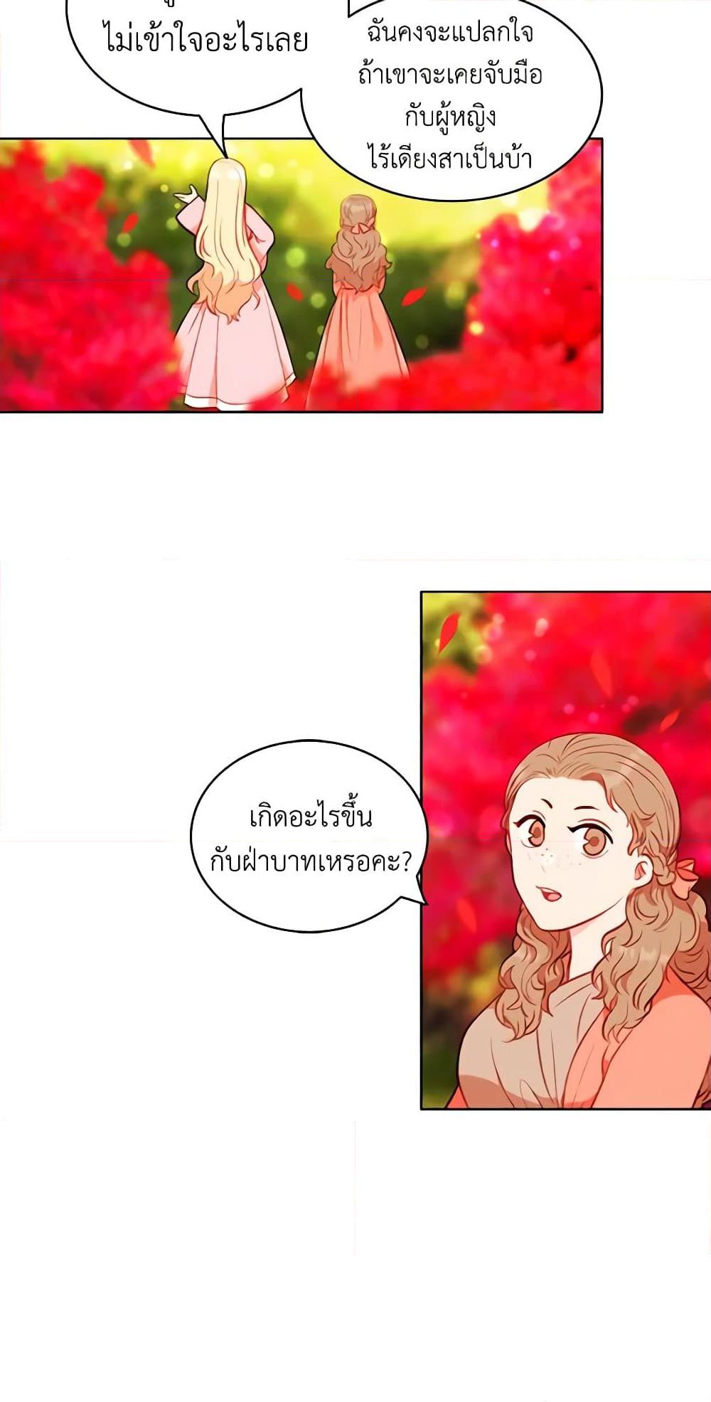 Manga-lc-com อ่านมังงะ อ่านการ์ตูน ออนไลน์ ฟรี Living as the Tyrant’s Older Sister ตอนที่ 1 2 3 4 5 6 7 8 9 10 11 12 13 14 ฟรี ไม่มีโฆษณา Manga-lc - อ่าน มังงะ อ่าน การ์ตูน ออนไลน์ อ่านมังงะ ฟรี