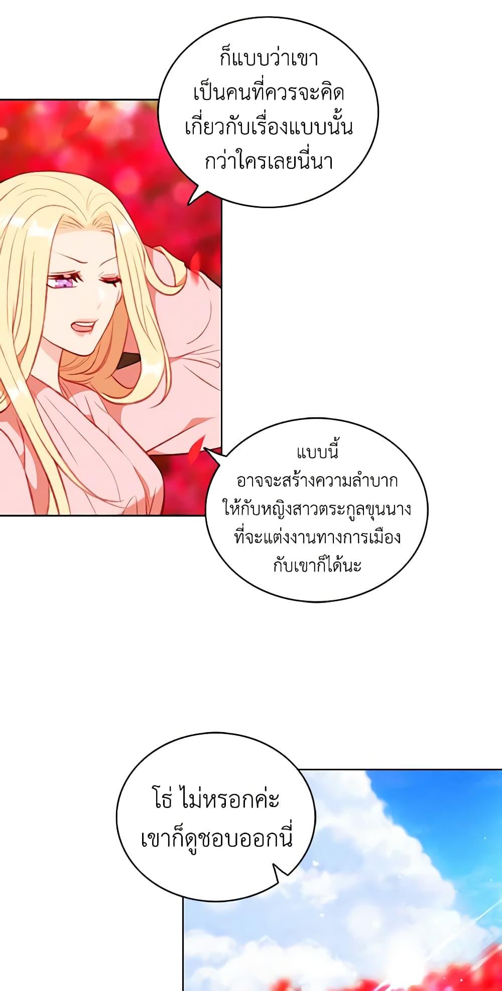 Manga-lc-com อ่านมังงะ อ่านการ์ตูน ออนไลน์ ฟรี Living as the Tyrant’s Older Sister ตอนที่ 1 2 3 4 5 6 7 8 9 10 11 12 13 14 ฟรี ไม่มีโฆษณา Manga-lc - อ่าน มังงะ อ่าน การ์ตูน ออนไลน์ อ่านมังงะ ฟรี