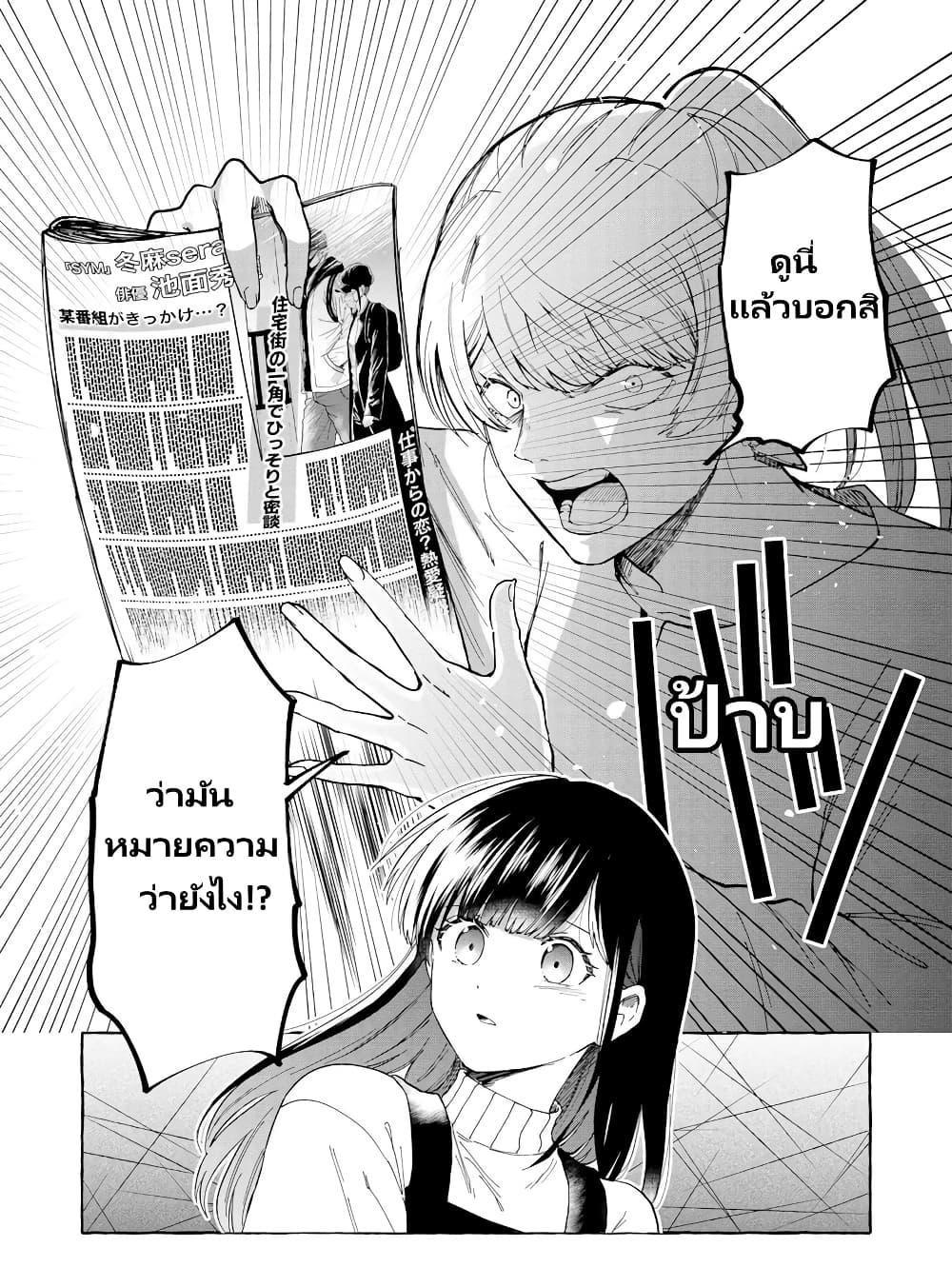 Manga-lc-com อ่านมังงะ อ่านการ์ตูน ออนไลน์ ฟรี Oni Ure Idol ga Kyou mo Watashi wo Oshitekuru ตอนที่ 1 2 3 4 5 6 7 8 9 10 11 12 13 14 ฟรี ไม่มีโฆษณา Manga-lc - อ่าน มังงะ อ่าน การ์ตูน ออนไลน์ อ่านมังงะ ฟรี