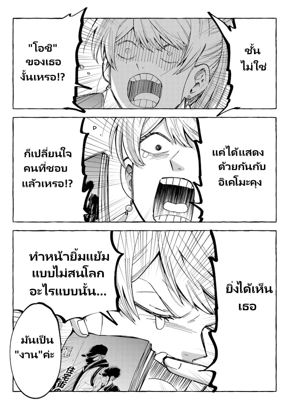 Manga-lc-com อ่านมังงะ อ่านการ์ตูน ออนไลน์ ฟรี Oni Ure Idol ga Kyou mo Watashi wo Oshitekuru ตอนที่ 1 2 3 4 5 6 7 8 9 10 11 12 13 14 ฟรี ไม่มีโฆษณา Manga-lc - อ่าน มังงะ อ่าน การ์ตูน ออนไลน์ อ่านมังงะ ฟรี