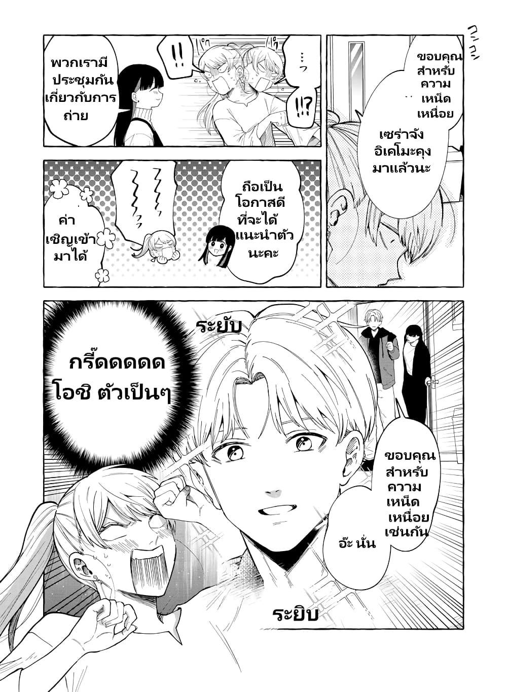 Manga-lc-com อ่านมังงะ อ่านการ์ตูน ออนไลน์ ฟรี Oni Ure Idol ga Kyou mo Watashi wo Oshitekuru ตอนที่ 1 2 3 4 5 6 7 8 9 10 11 12 13 14 ฟรี ไม่มีโฆษณา Manga-lc - อ่าน มังงะ อ่าน การ์ตูน ออนไลน์ อ่านมังงะ ฟรี