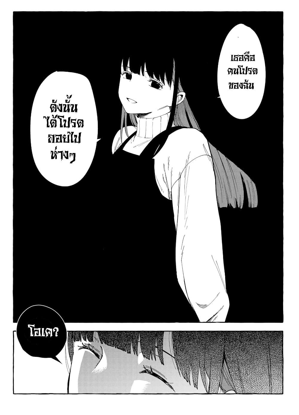 Manga-lc-com อ่านมังงะ อ่านการ์ตูน ออนไลน์ ฟรี Oni Ure Idol ga Kyou mo Watashi wo Oshitekuru ตอนที่ 1 2 3 4 5 6 7 8 9 10 11 12 13 14 ฟรี ไม่มีโฆษณา Manga-lc - อ่าน มังงะ อ่าน การ์ตูน ออนไลน์ อ่านมังงะ ฟรี