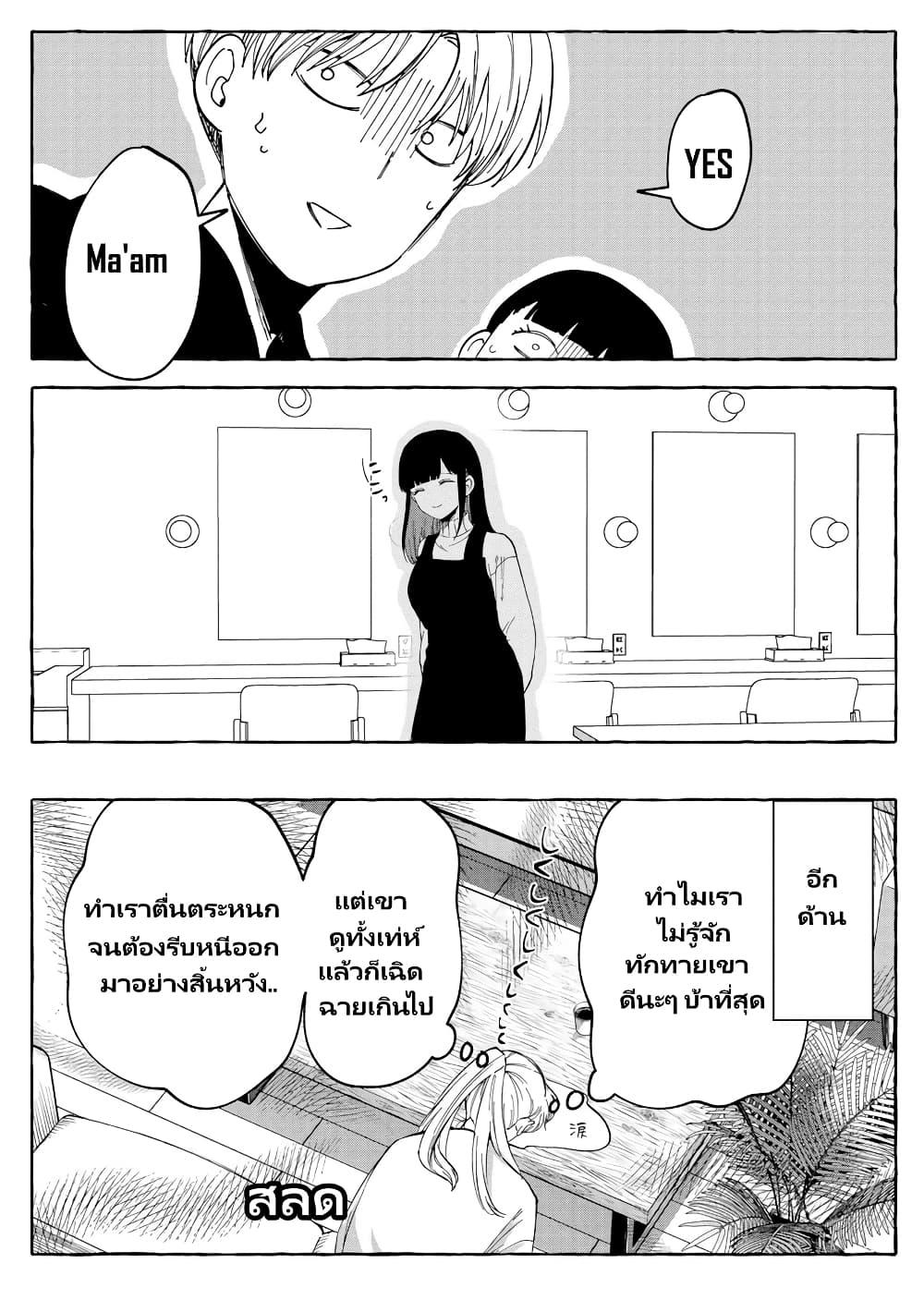 Manga-lc-com อ่านมังงะ อ่านการ์ตูน ออนไลน์ ฟรี Oni Ure Idol ga Kyou mo Watashi wo Oshitekuru ตอนที่ 1 2 3 4 5 6 7 8 9 10 11 12 13 14 ฟรี ไม่มีโฆษณา Manga-lc - อ่าน มังงะ อ่าน การ์ตูน ออนไลน์ อ่านมังงะ ฟรี