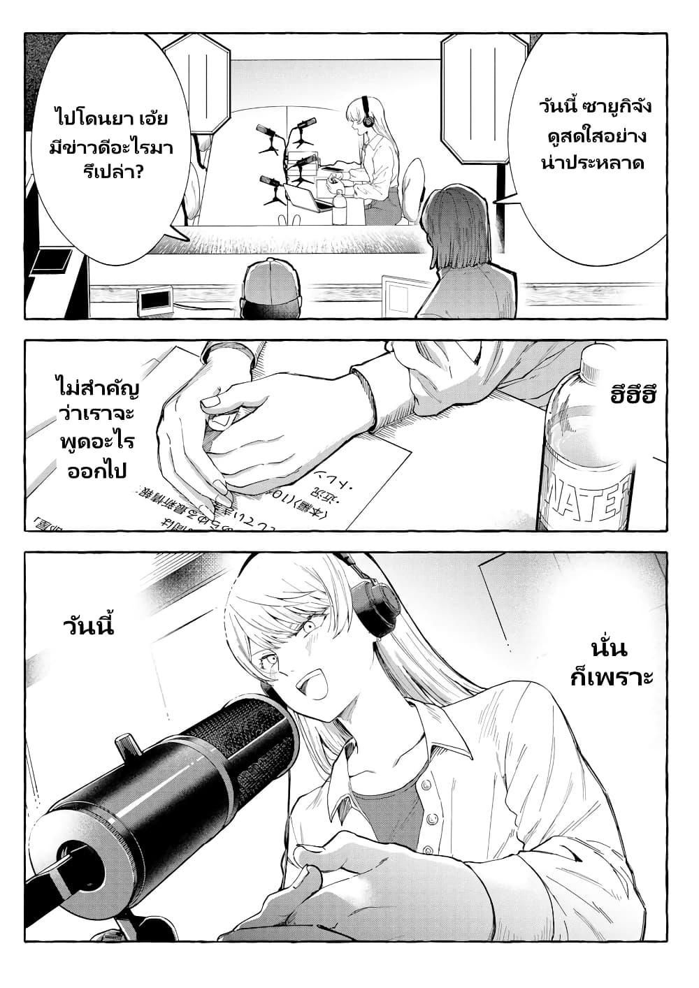 Manga-lc-com อ่านมังงะ อ่านการ์ตูน ออนไลน์ ฟรี Oni Ure Idol ga Kyou mo Watashi wo Oshitekuru ตอนที่ 1 2 3 4 5 6 7 8 9 10 11 12 13 14 ฟรี ไม่มีโฆษณา Manga-lc - อ่าน มังงะ อ่าน การ์ตูน ออนไลน์ อ่านมังงะ ฟรี