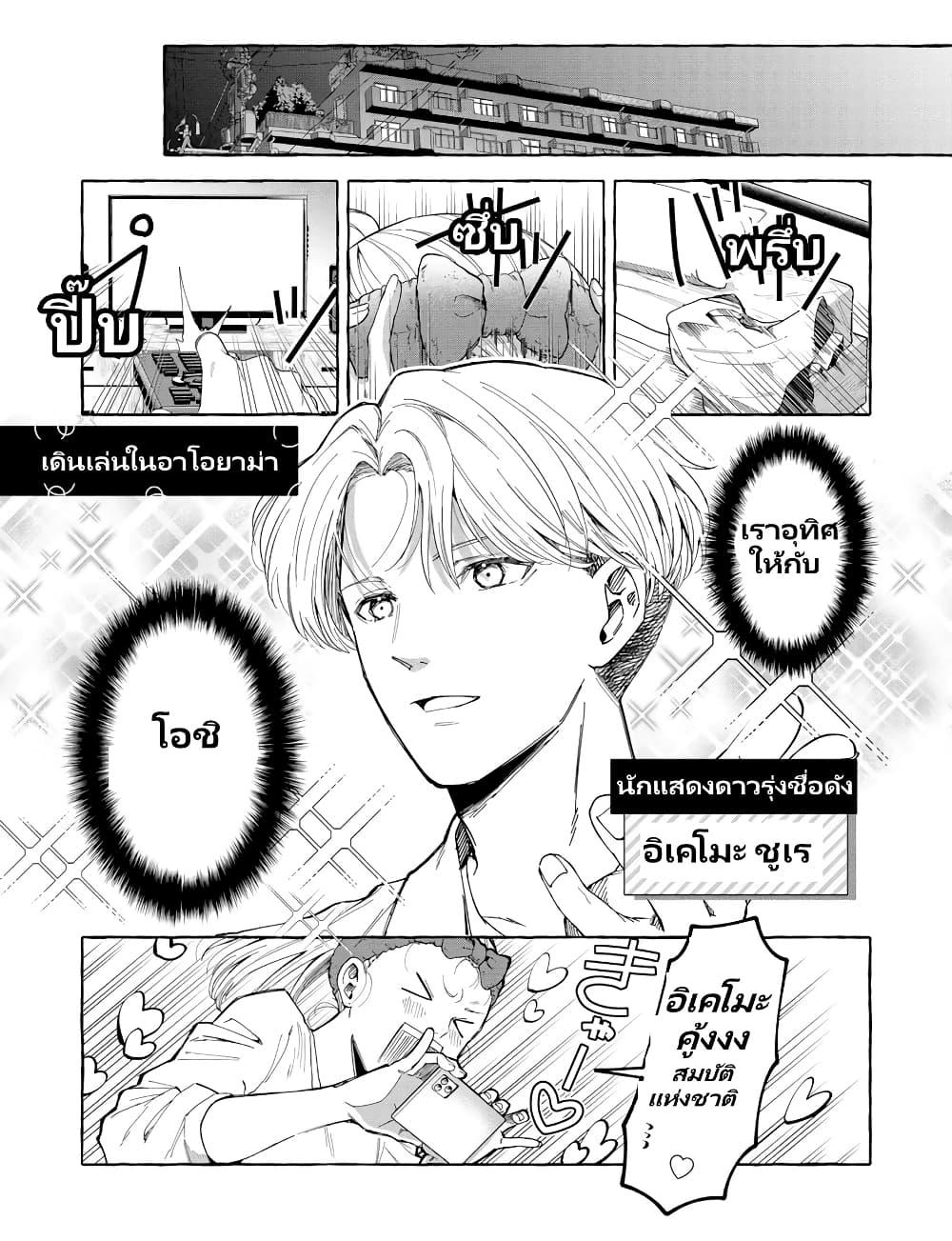 Manga-lc-com อ่านมังงะ อ่านการ์ตูน ออนไลน์ ฟรี Oni Ure Idol ga Kyou mo Watashi wo Oshitekuru ตอนที่ 1 2 3 4 5 6 7 8 9 10 11 12 13 14 ฟรี ไม่มีโฆษณา Manga-lc - อ่าน มังงะ อ่าน การ์ตูน ออนไลน์ อ่านมังงะ ฟรี