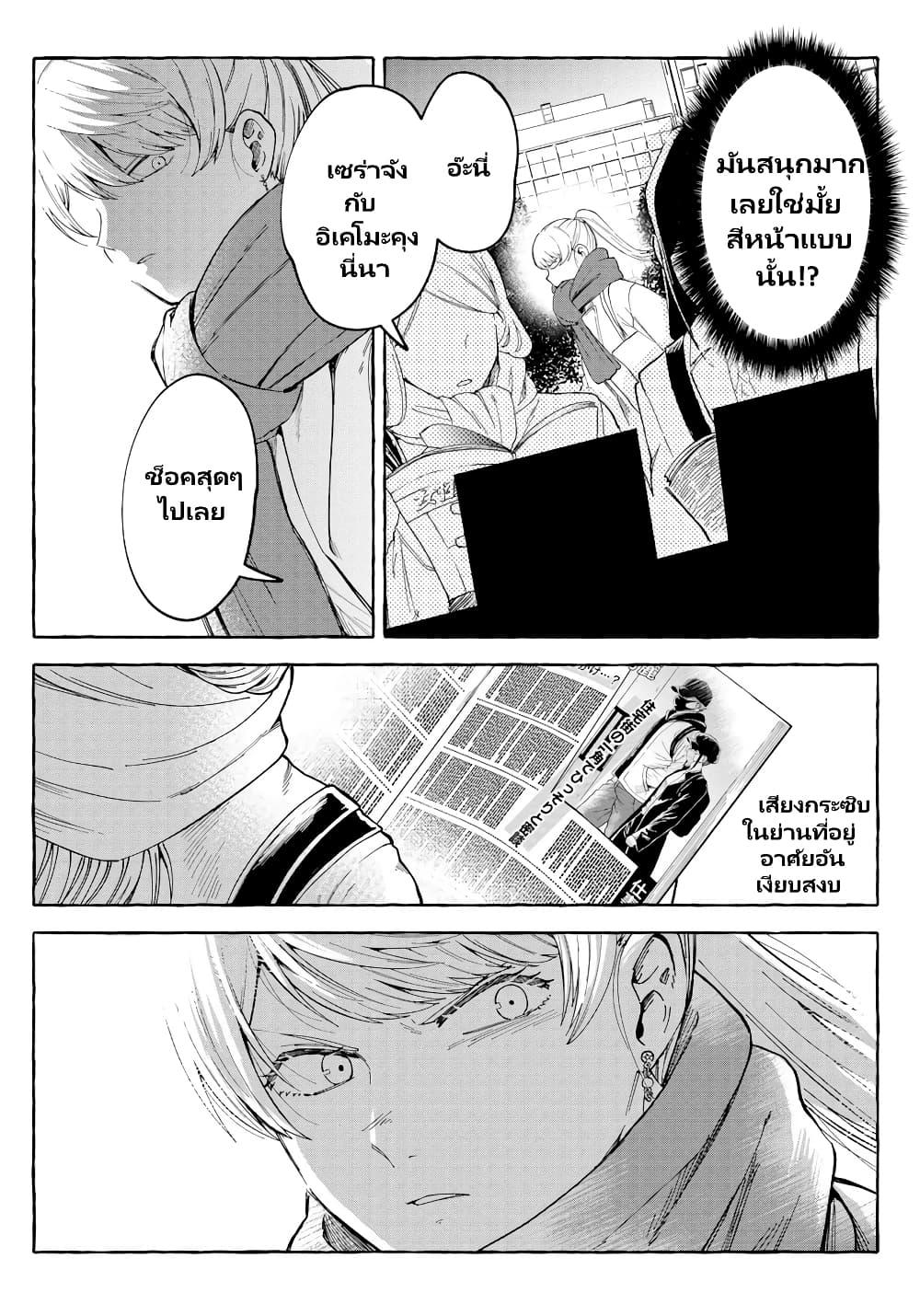 Manga-lc-com อ่านมังงะ อ่านการ์ตูน ออนไลน์ ฟรี Oni Ure Idol ga Kyou mo Watashi wo Oshitekuru ตอนที่ 1 2 3 4 5 6 7 8 9 10 11 12 13 14 ฟรี ไม่มีโฆษณา Manga-lc - อ่าน มังงะ อ่าน การ์ตูน ออนไลน์ อ่านมังงะ ฟรี