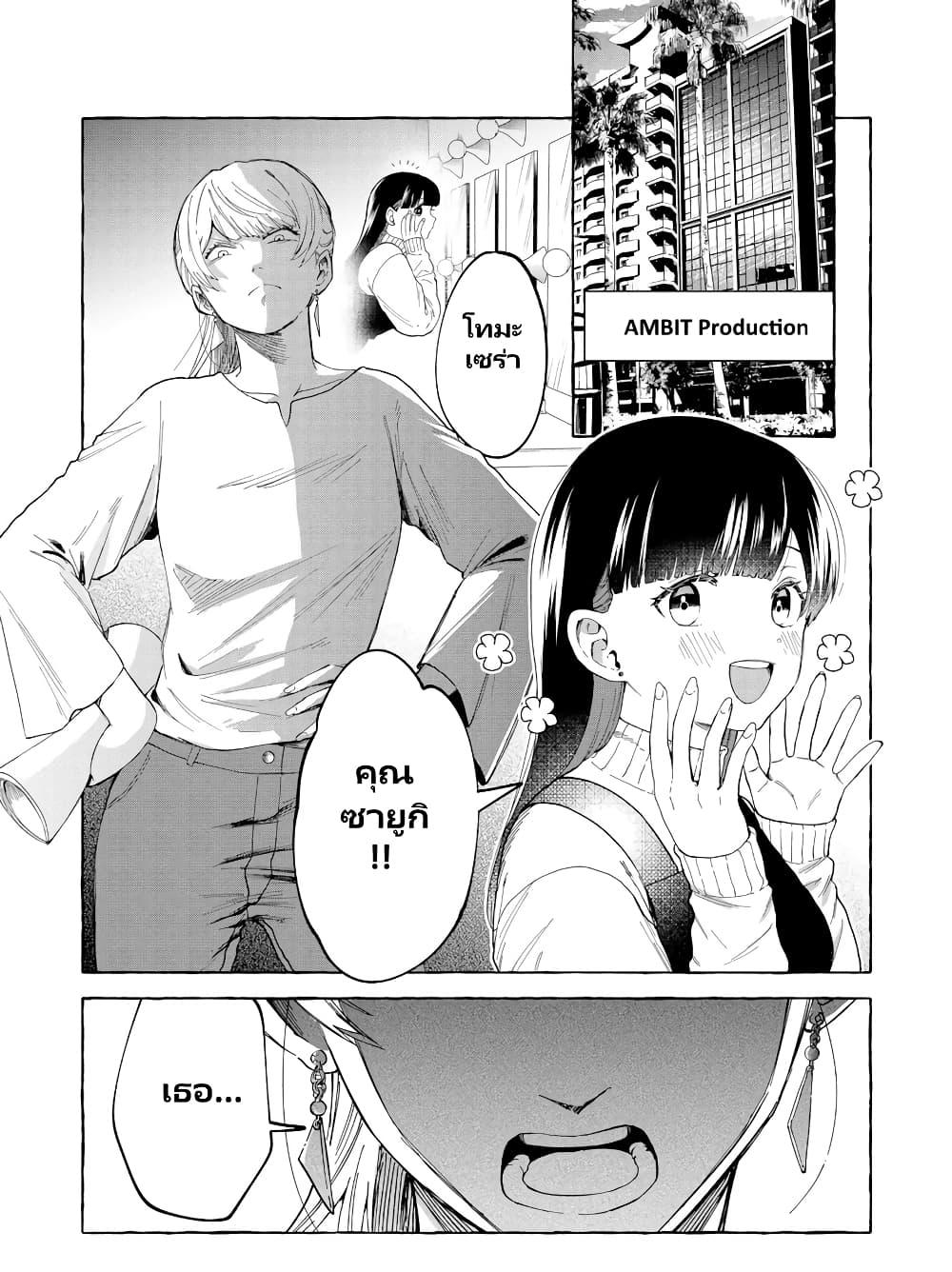 Manga-lc-com อ่านมังงะ อ่านการ์ตูน ออนไลน์ ฟรี Oni Ure Idol ga Kyou mo Watashi wo Oshitekuru ตอนที่ 1 2 3 4 5 6 7 8 9 10 11 12 13 14 ฟรี ไม่มีโฆษณา Manga-lc - อ่าน มังงะ อ่าน การ์ตูน ออนไลน์ อ่านมังงะ ฟรี