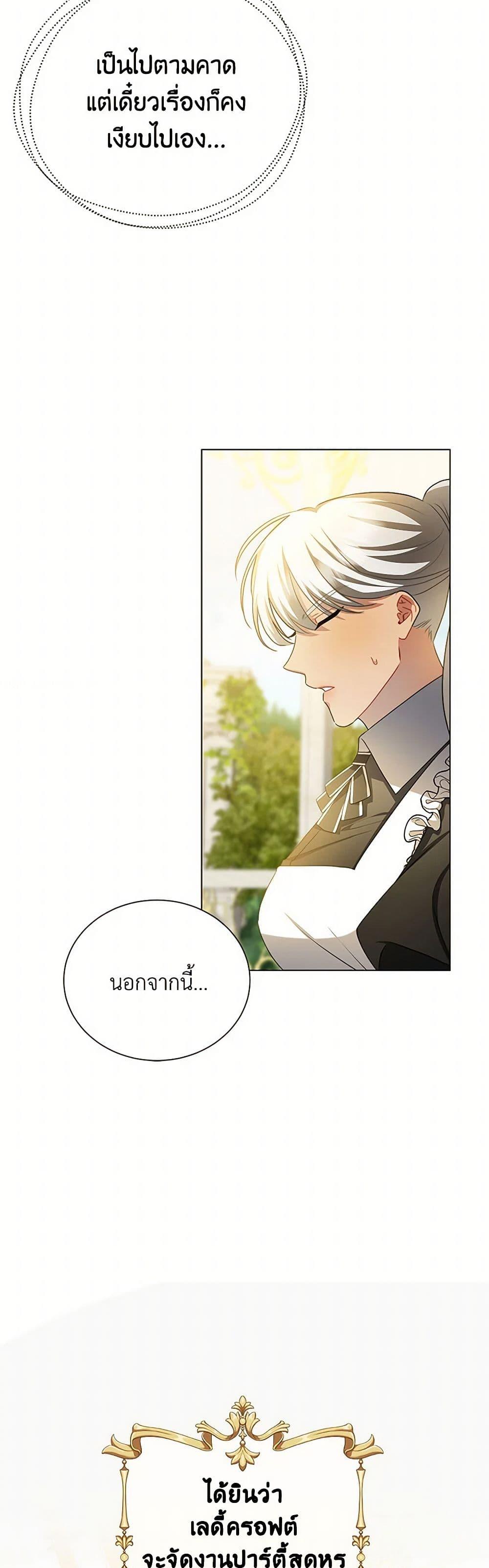 Manga-lc-com อ่านมังงะ อ่านการ์ตูน ออนไลน์ ฟรี Your Regrets Mean Nothing to Me ตอนที่ 1 2 3 4 5 6 7 8 9 10 11 12 13 14 ฟรี ไม่มีโฆษณา Manga-lc - อ่าน มังงะ อ่าน การ์ตูน ออนไลน์ อ่านมังงะ ฟรี