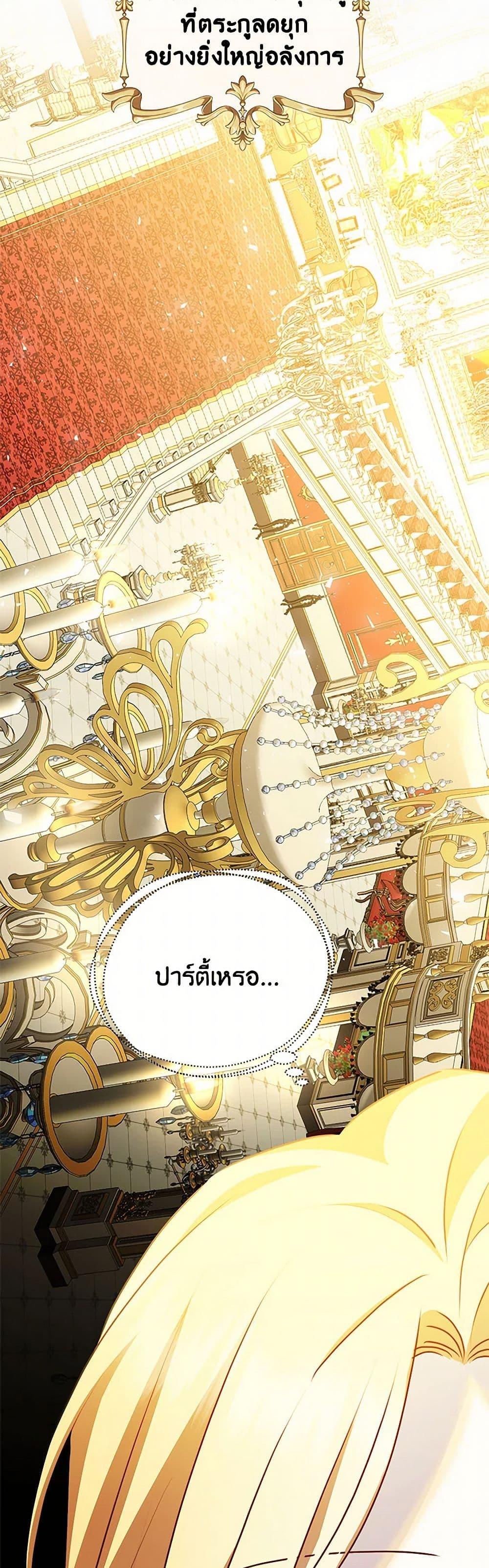 Manga-lc-com อ่านมังงะ อ่านการ์ตูน ออนไลน์ ฟรี Your Regrets Mean Nothing to Me ตอนที่ 1 2 3 4 5 6 7 8 9 10 11 12 13 14 ฟรี ไม่มีโฆษณา Manga-lc - อ่าน มังงะ อ่าน การ์ตูน ออนไลน์ อ่านมังงะ ฟรี