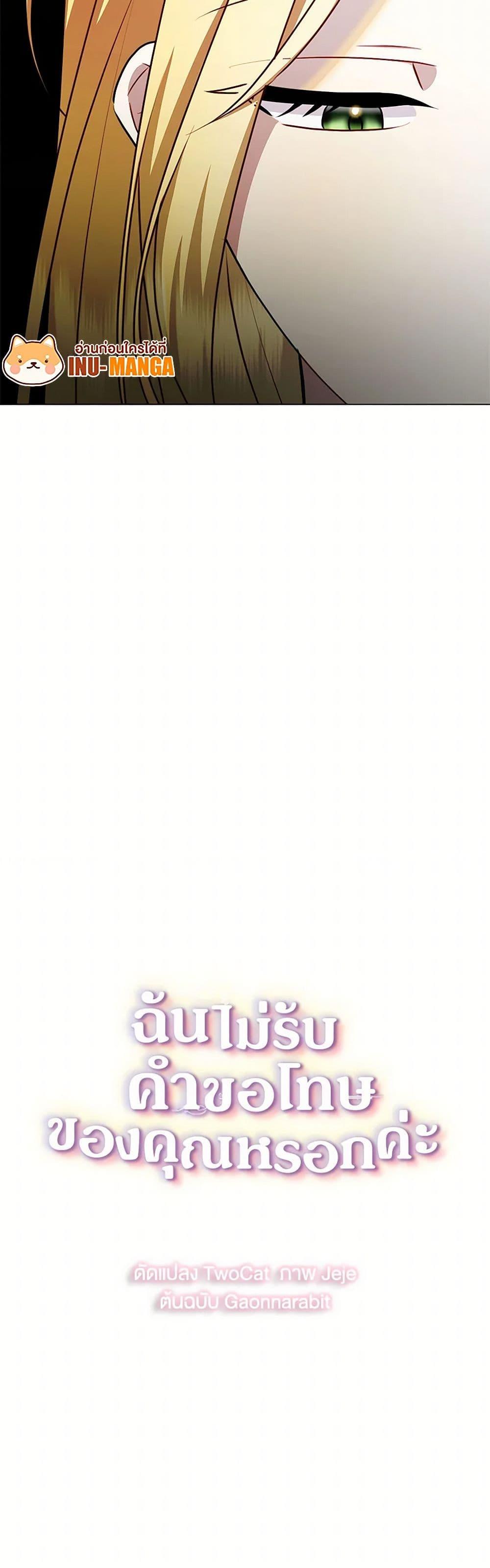 Manga-lc-com อ่านมังงะ อ่านการ์ตูน ออนไลน์ ฟรี Your Regrets Mean Nothing to Me ตอนที่ 1 2 3 4 5 6 7 8 9 10 11 12 13 14 ฟรี ไม่มีโฆษณา Manga-lc - อ่าน มังงะ อ่าน การ์ตูน ออนไลน์ อ่านมังงะ ฟรี