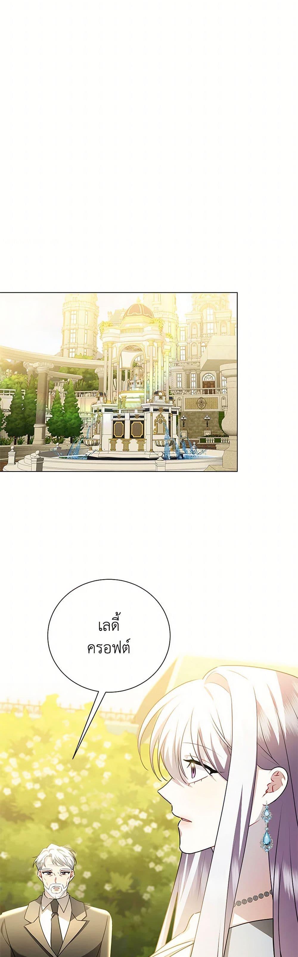 Manga-lc-com อ่านมังงะ อ่านการ์ตูน ออนไลน์ ฟรี Your Regrets Mean Nothing to Me ตอนที่ 1 2 3 4 5 6 7 8 9 10 11 12 13 14 ฟรี ไม่มีโฆษณา Manga-lc - อ่าน มังงะ อ่าน การ์ตูน ออนไลน์ อ่านมังงะ ฟรี