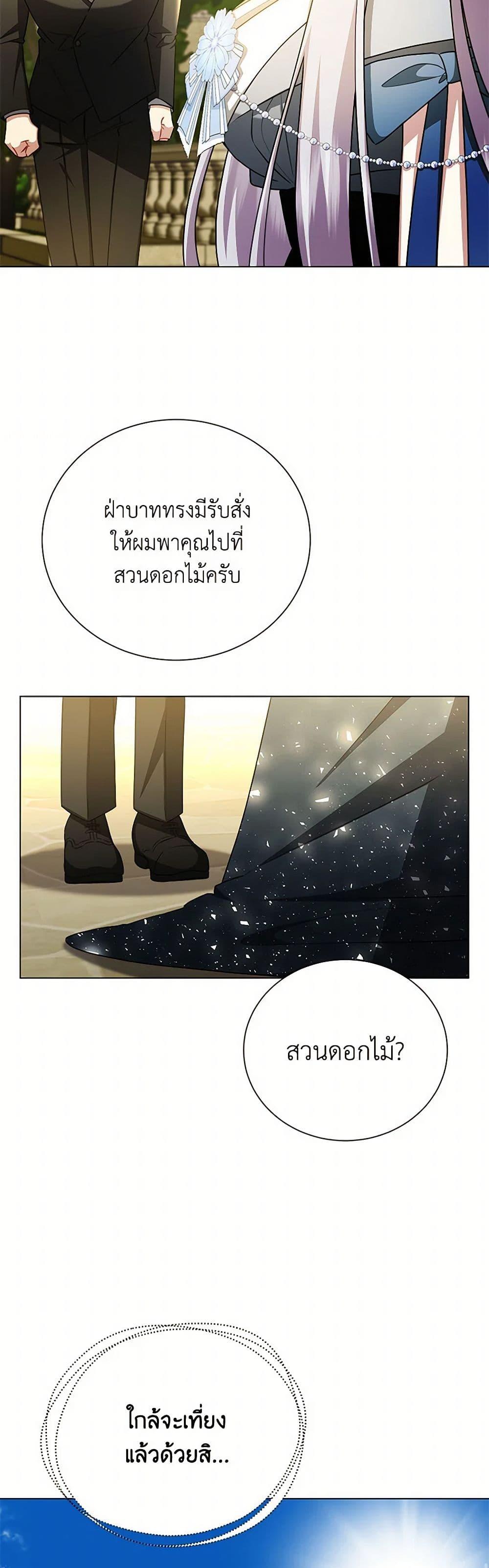 Manga-lc-com อ่านมังงะ อ่านการ์ตูน ออนไลน์ ฟรี Your Regrets Mean Nothing to Me ตอนที่ 1 2 3 4 5 6 7 8 9 10 11 12 13 14 ฟรี ไม่มีโฆษณา Manga-lc - อ่าน มังงะ อ่าน การ์ตูน ออนไลน์ อ่านมังงะ ฟรี