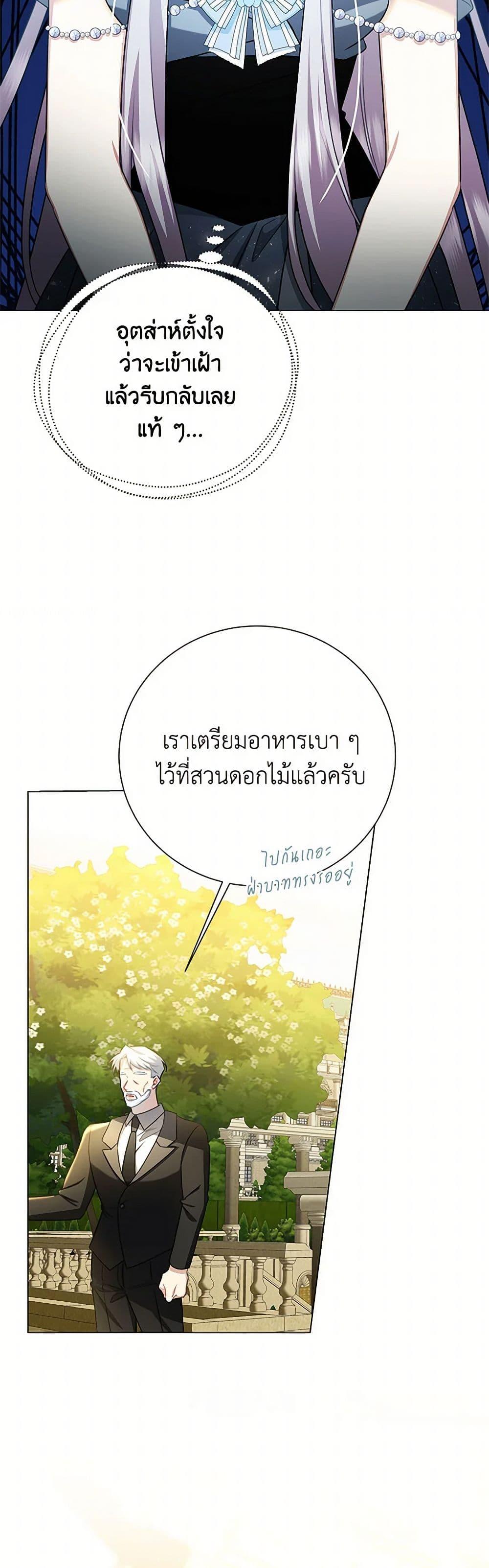 Manga-lc-com อ่านมังงะ อ่านการ์ตูน ออนไลน์ ฟรี Your Regrets Mean Nothing to Me ตอนที่ 1 2 3 4 5 6 7 8 9 10 11 12 13 14 ฟรี ไม่มีโฆษณา Manga-lc - อ่าน มังงะ อ่าน การ์ตูน ออนไลน์ อ่านมังงะ ฟรี
