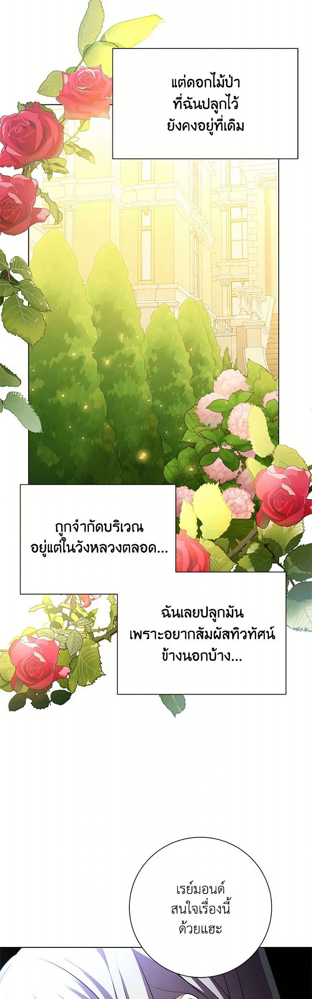 Manga-lc-com อ่านมังงะ อ่านการ์ตูน ออนไลน์ ฟรี Your Regrets Mean Nothing to Me ตอนที่ 1 2 3 4 5 6 7 8 9 10 11 12 13 14 ฟรี ไม่มีโฆษณา Manga-lc - อ่าน มังงะ อ่าน การ์ตูน ออนไลน์ อ่านมังงะ ฟรี
