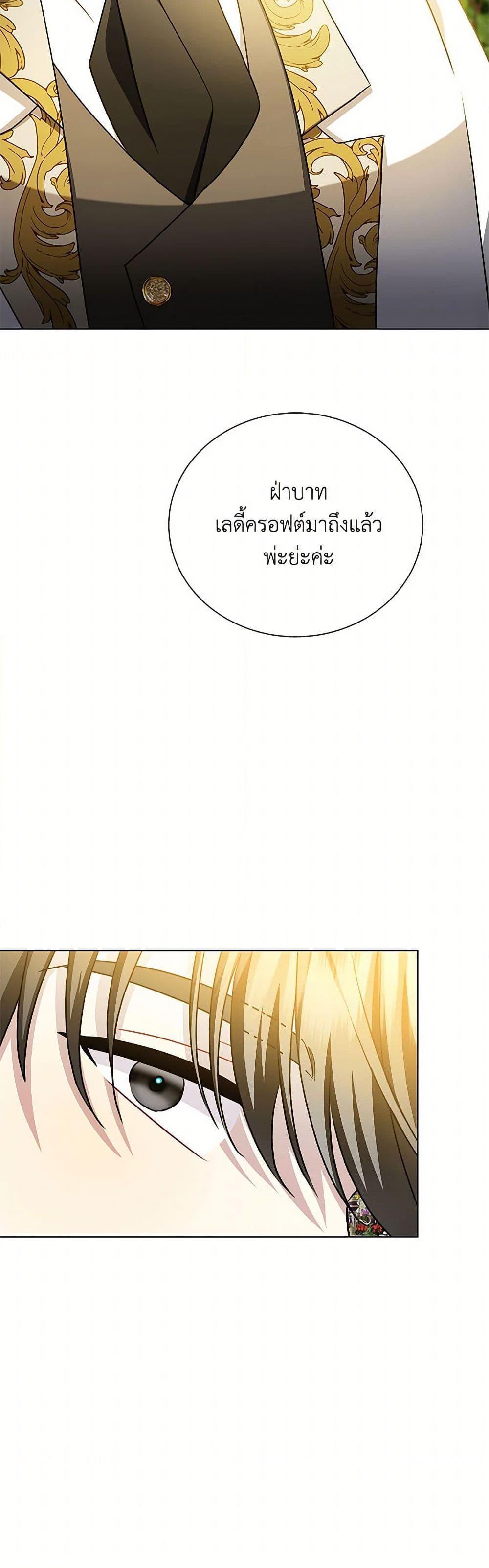 Manga-lc-com อ่านมังงะ อ่านการ์ตูน ออนไลน์ ฟรี Your Regrets Mean Nothing to Me ตอนที่ 1 2 3 4 5 6 7 8 9 10 11 12 13 14 ฟรี ไม่มีโฆษณา Manga-lc - อ่าน มังงะ อ่าน การ์ตูน ออนไลน์ อ่านมังงะ ฟรี