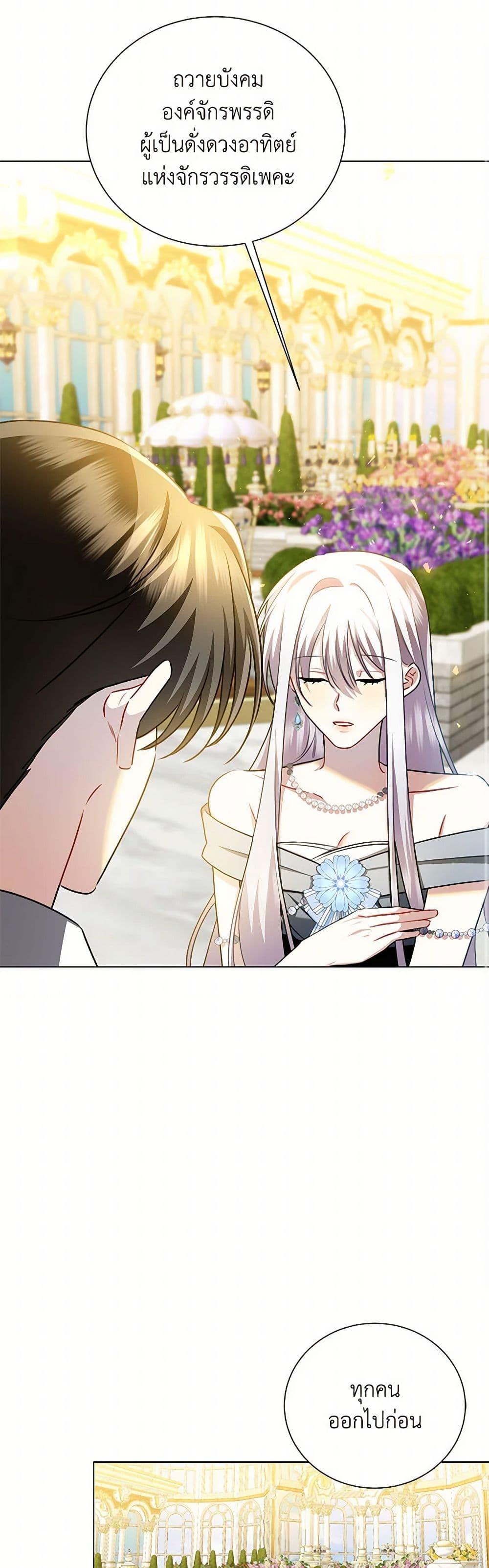 Manga-lc-com อ่านมังงะ อ่านการ์ตูน ออนไลน์ ฟรี Your Regrets Mean Nothing to Me ตอนที่ 1 2 3 4 5 6 7 8 9 10 11 12 13 14 ฟรี ไม่มีโฆษณา Manga-lc - อ่าน มังงะ อ่าน การ์ตูน ออนไลน์ อ่านมังงะ ฟรี