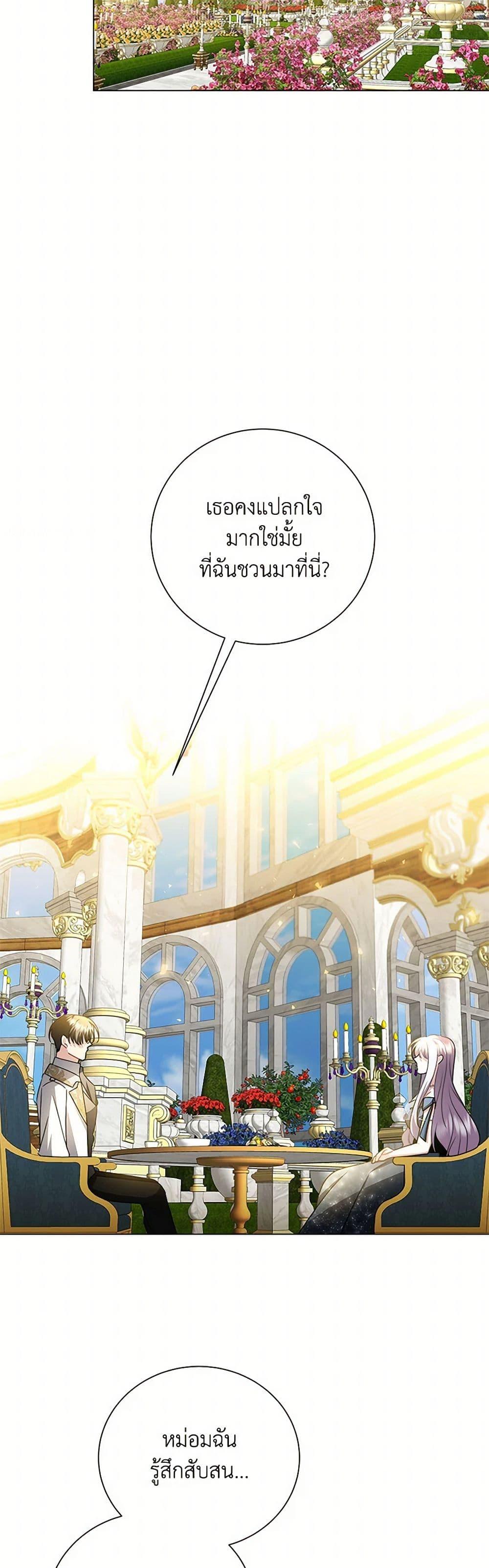 Manga-lc-com อ่านมังงะ อ่านการ์ตูน ออนไลน์ ฟรี Your Regrets Mean Nothing to Me ตอนที่ 1 2 3 4 5 6 7 8 9 10 11 12 13 14 ฟรี ไม่มีโฆษณา Manga-lc - อ่าน มังงะ อ่าน การ์ตูน ออนไลน์ อ่านมังงะ ฟรี