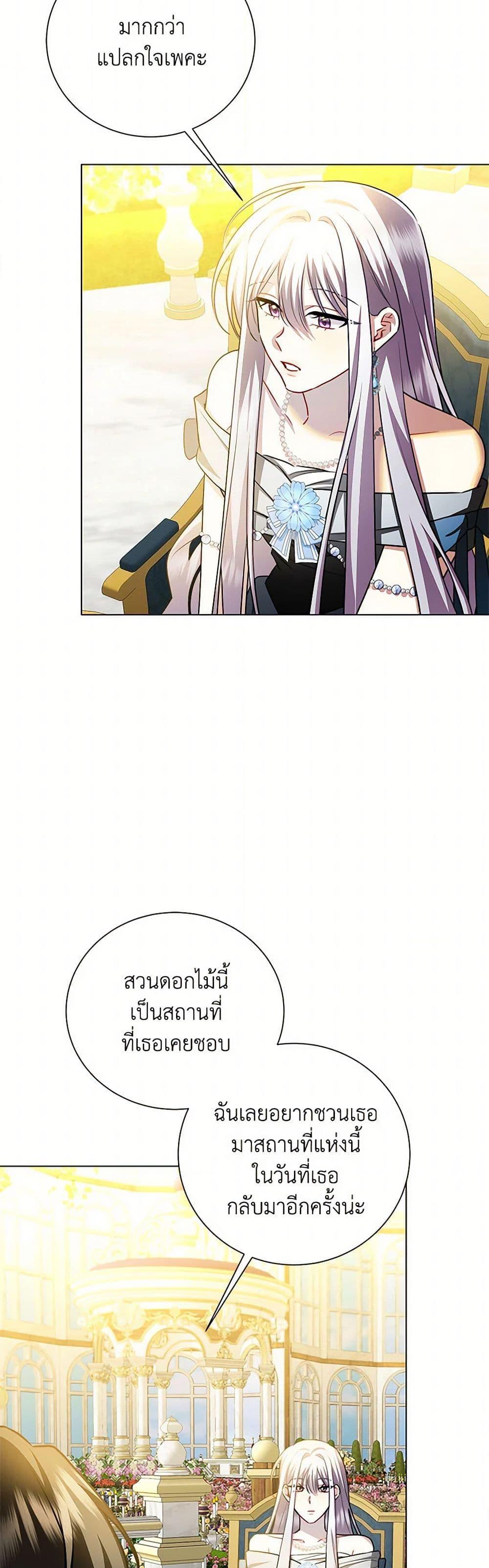 Manga-lc-com อ่านมังงะ อ่านการ์ตูน ออนไลน์ ฟรี Your Regrets Mean Nothing to Me ตอนที่ 1 2 3 4 5 6 7 8 9 10 11 12 13 14 ฟรี ไม่มีโฆษณา Manga-lc - อ่าน มังงะ อ่าน การ์ตูน ออนไลน์ อ่านมังงะ ฟรี