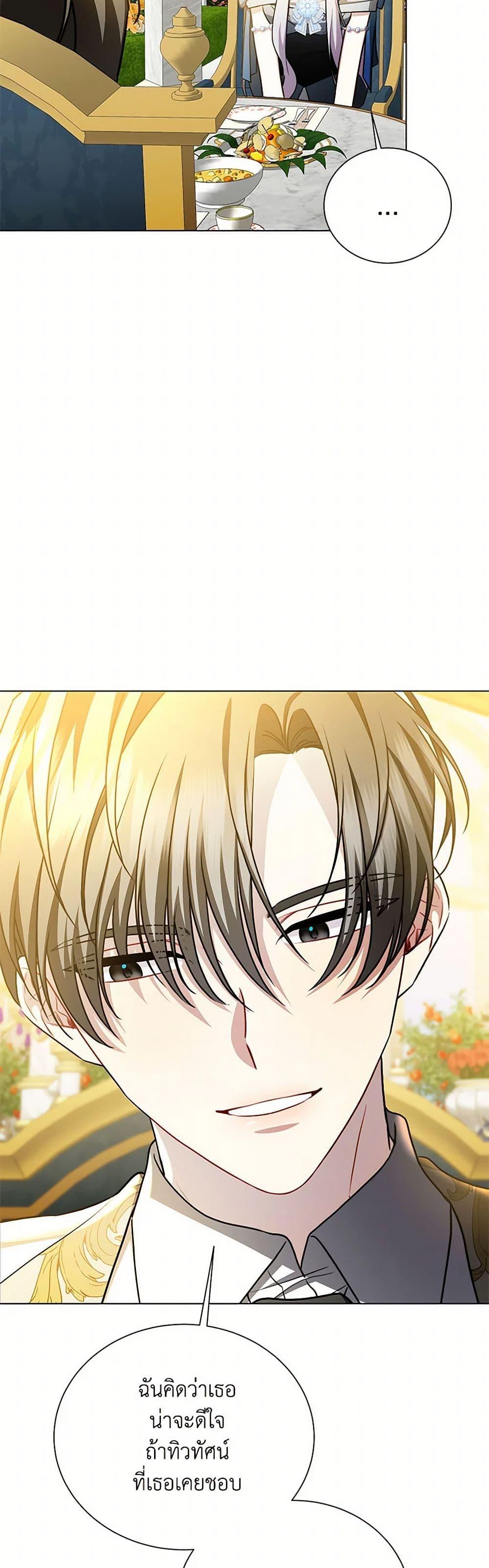 Manga-lc-com อ่านมังงะ อ่านการ์ตูน ออนไลน์ ฟรี Your Regrets Mean Nothing to Me ตอนที่ 1 2 3 4 5 6 7 8 9 10 11 12 13 14 ฟรี ไม่มีโฆษณา Manga-lc - อ่าน มังงะ อ่าน การ์ตูน ออนไลน์ อ่านมังงะ ฟรี