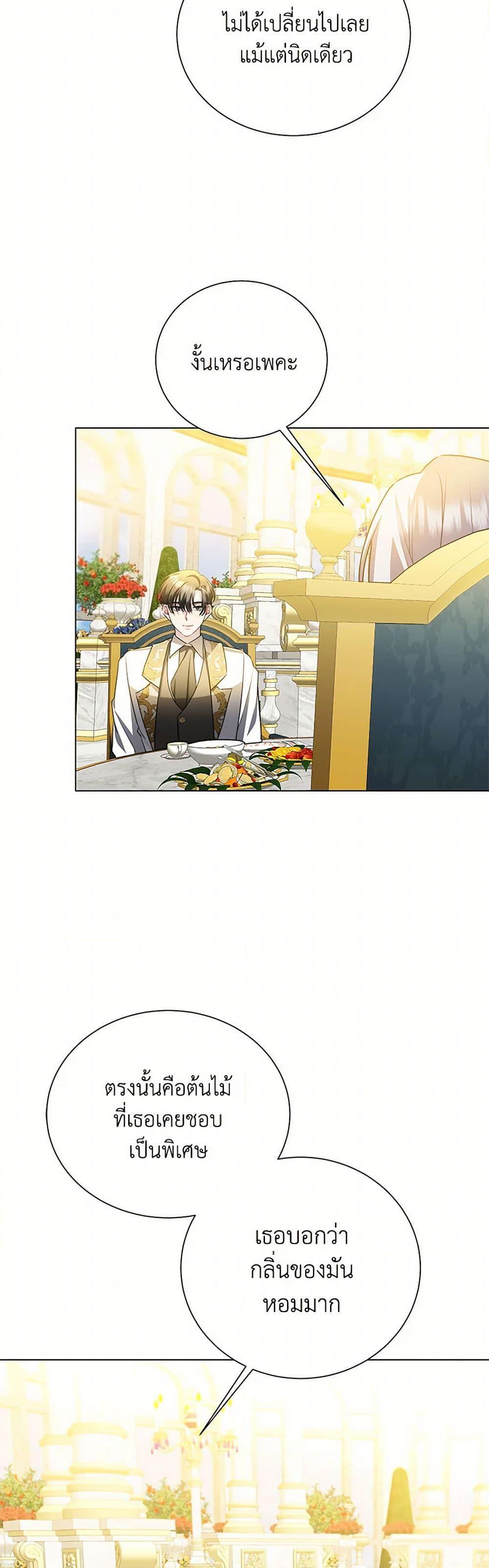 Manga-lc-com อ่านมังงะ อ่านการ์ตูน ออนไลน์ ฟรี Your Regrets Mean Nothing to Me ตอนที่ 1 2 3 4 5 6 7 8 9 10 11 12 13 14 ฟรี ไม่มีโฆษณา Manga-lc - อ่าน มังงะ อ่าน การ์ตูน ออนไลน์ อ่านมังงะ ฟรี