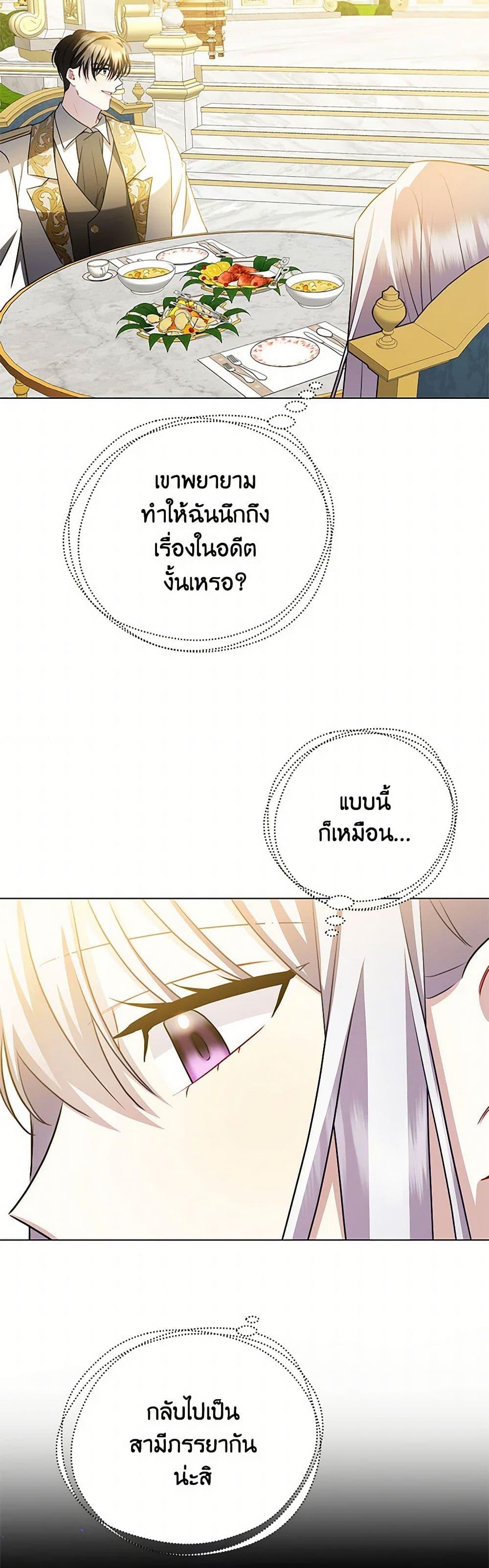Manga-lc-com อ่านมังงะ อ่านการ์ตูน ออนไลน์ ฟรี Your Regrets Mean Nothing to Me ตอนที่ 1 2 3 4 5 6 7 8 9 10 11 12 13 14 ฟรี ไม่มีโฆษณา Manga-lc - อ่าน มังงะ อ่าน การ์ตูน ออนไลน์ อ่านมังงะ ฟรี