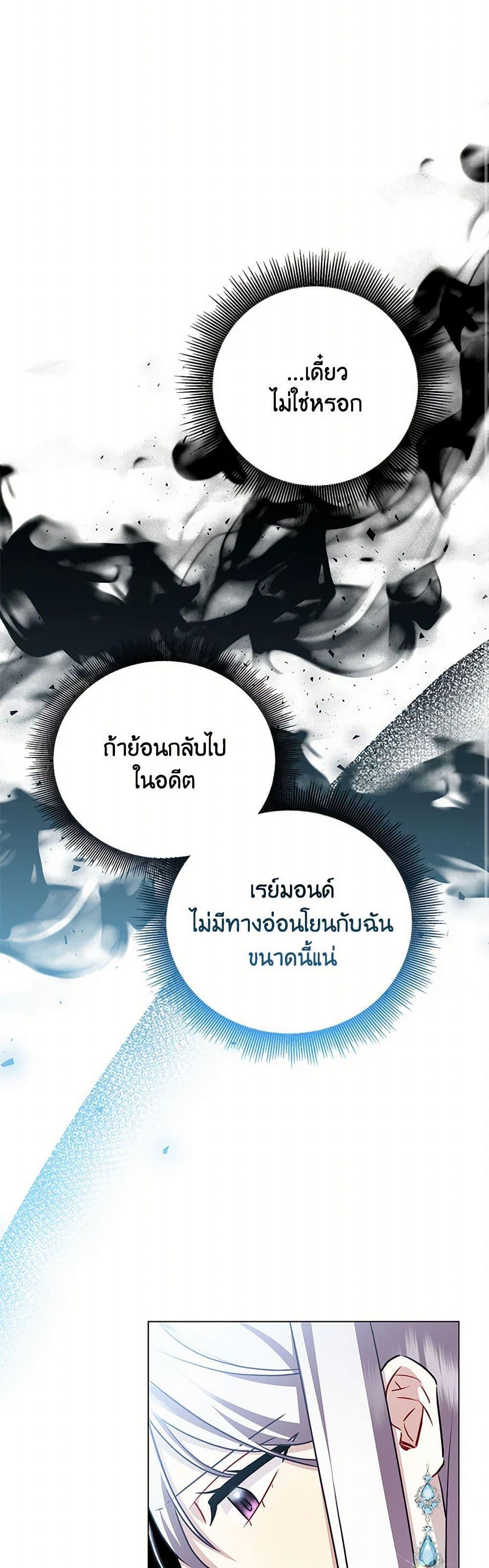 Manga-lc-com อ่านมังงะ อ่านการ์ตูน ออนไลน์ ฟรี Your Regrets Mean Nothing to Me ตอนที่ 1 2 3 4 5 6 7 8 9 10 11 12 13 14 ฟรี ไม่มีโฆษณา Manga-lc - อ่าน มังงะ อ่าน การ์ตูน ออนไลน์ อ่านมังงะ ฟรี