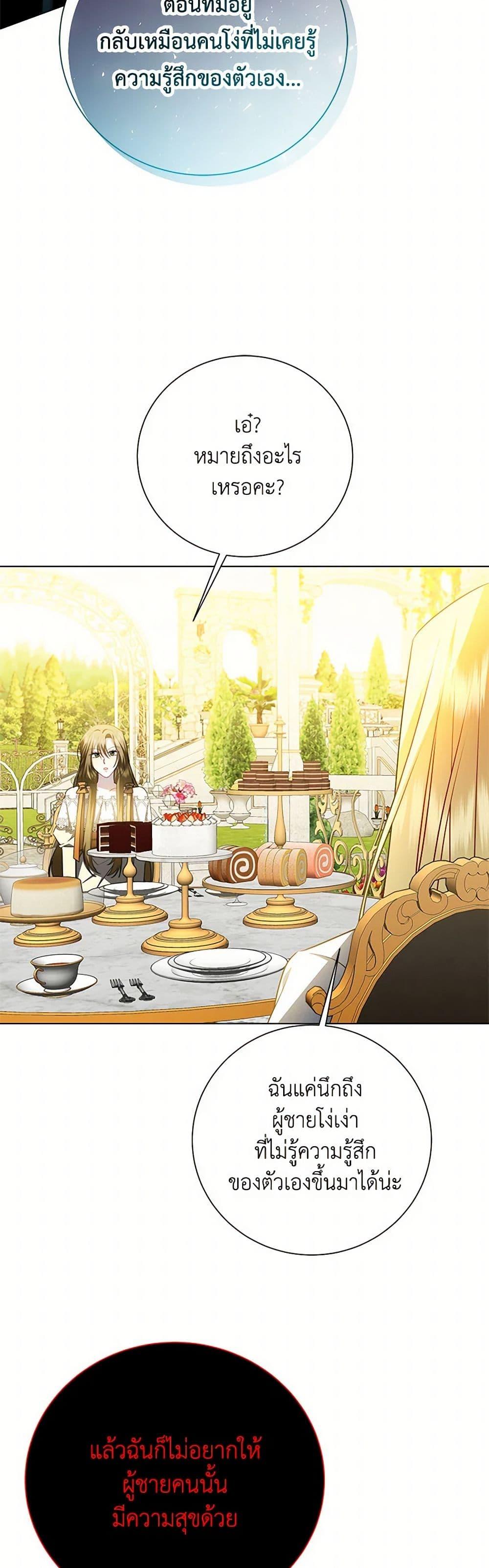 Manga-lc-com อ่านมังงะ อ่านการ์ตูน ออนไลน์ ฟรี Your Regrets Mean Nothing to Me ตอนที่ 1 2 3 4 5 6 7 8 9 10 11 12 13 14 ฟรี ไม่มีโฆษณา Manga-lc - อ่าน มังงะ อ่าน การ์ตูน ออนไลน์ อ่านมังงะ ฟรี