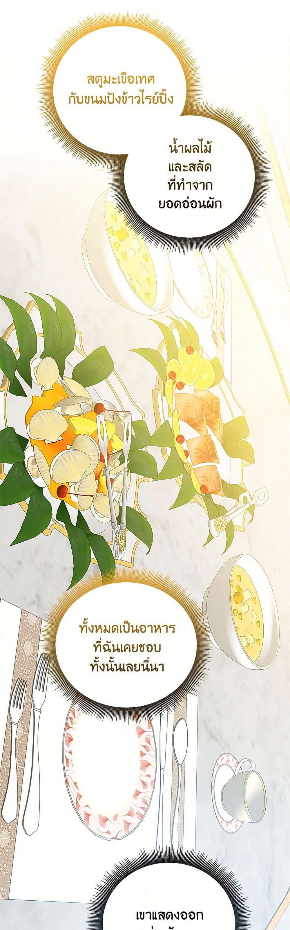 Manga-lc-com อ่านมังงะ อ่านการ์ตูน ออนไลน์ ฟรี Your Regrets Mean Nothing to Me ตอนที่ 1 2 3 4 5 6 7 8 9 10 11 12 13 14 ฟรี ไม่มีโฆษณา Manga-lc - อ่าน มังงะ อ่าน การ์ตูน ออนไลน์ อ่านมังงะ ฟรี