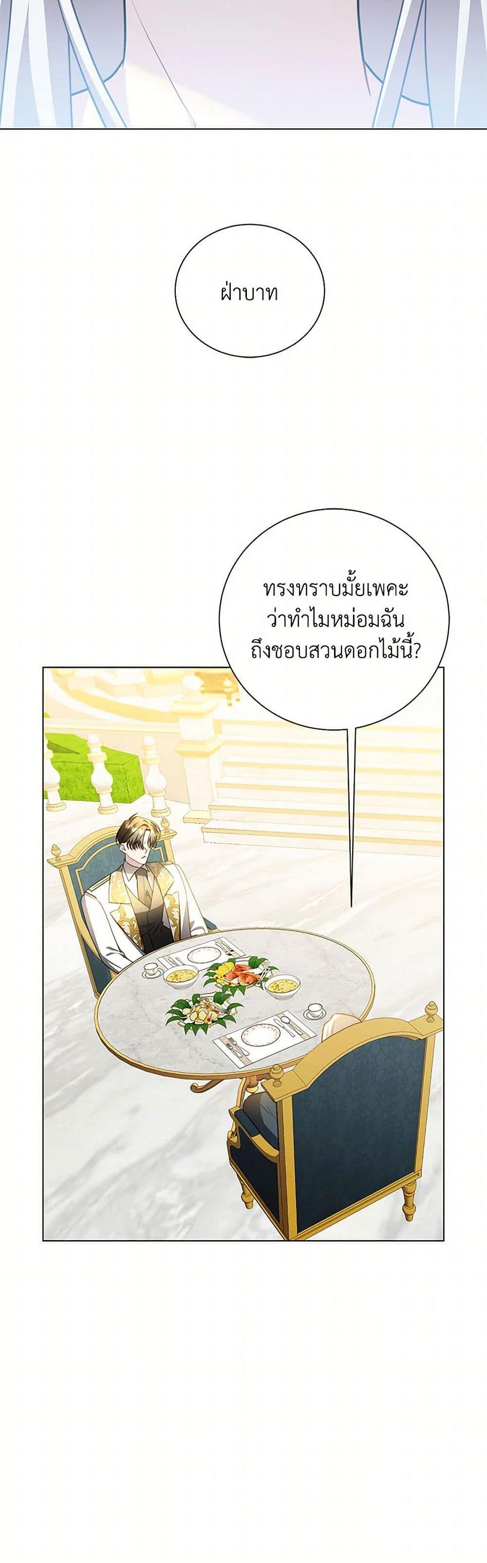Manga-lc-com อ่านมังงะ อ่านการ์ตูน ออนไลน์ ฟรี Your Regrets Mean Nothing to Me ตอนที่ 1 2 3 4 5 6 7 8 9 10 11 12 13 14 ฟรี ไม่มีโฆษณา Manga-lc - อ่าน มังงะ อ่าน การ์ตูน ออนไลน์ อ่านมังงะ ฟรี
