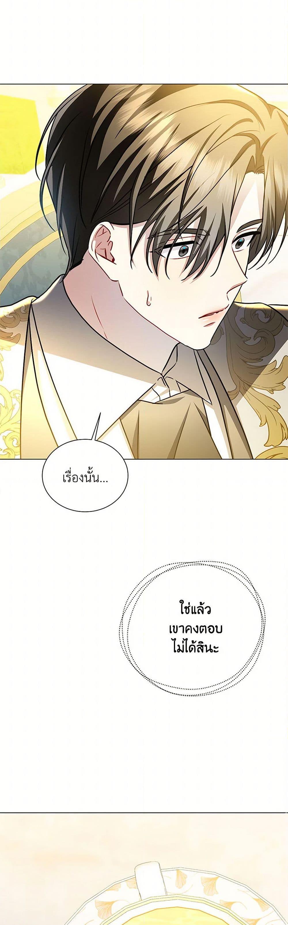 Manga-lc-com อ่านมังงะ อ่านการ์ตูน ออนไลน์ ฟรี Your Regrets Mean Nothing to Me ตอนที่ 1 2 3 4 5 6 7 8 9 10 11 12 13 14 ฟรี ไม่มีโฆษณา Manga-lc - อ่าน มังงะ อ่าน การ์ตูน ออนไลน์ อ่านมังงะ ฟรี