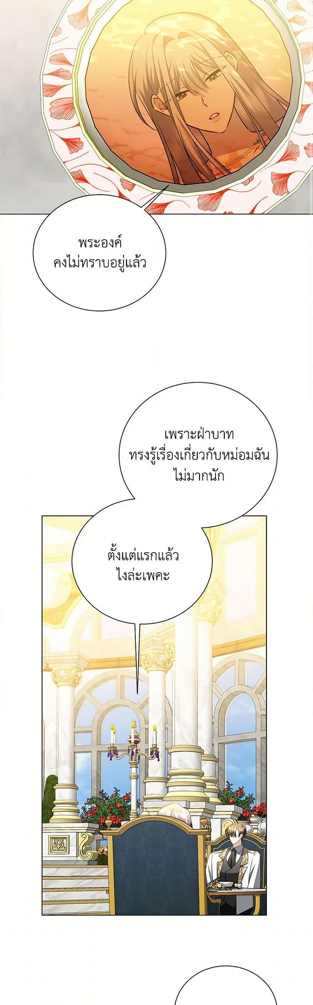 Manga-lc-com อ่านมังงะ อ่านการ์ตูน ออนไลน์ ฟรี Your Regrets Mean Nothing to Me ตอนที่ 1 2 3 4 5 6 7 8 9 10 11 12 13 14 ฟรี ไม่มีโฆษณา Manga-lc - อ่าน มังงะ อ่าน การ์ตูน ออนไลน์ อ่านมังงะ ฟรี