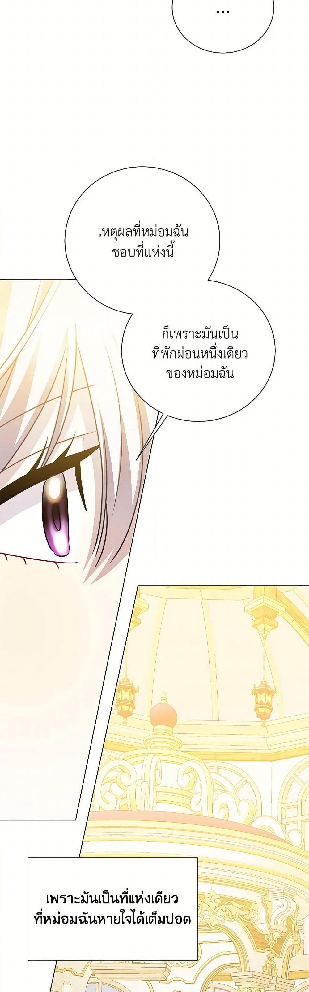 Manga-lc-com อ่านมังงะ อ่านการ์ตูน ออนไลน์ ฟรี Your Regrets Mean Nothing to Me ตอนที่ 1 2 3 4 5 6 7 8 9 10 11 12 13 14 ฟรี ไม่มีโฆษณา Manga-lc - อ่าน มังงะ อ่าน การ์ตูน ออนไลน์ อ่านมังงะ ฟรี