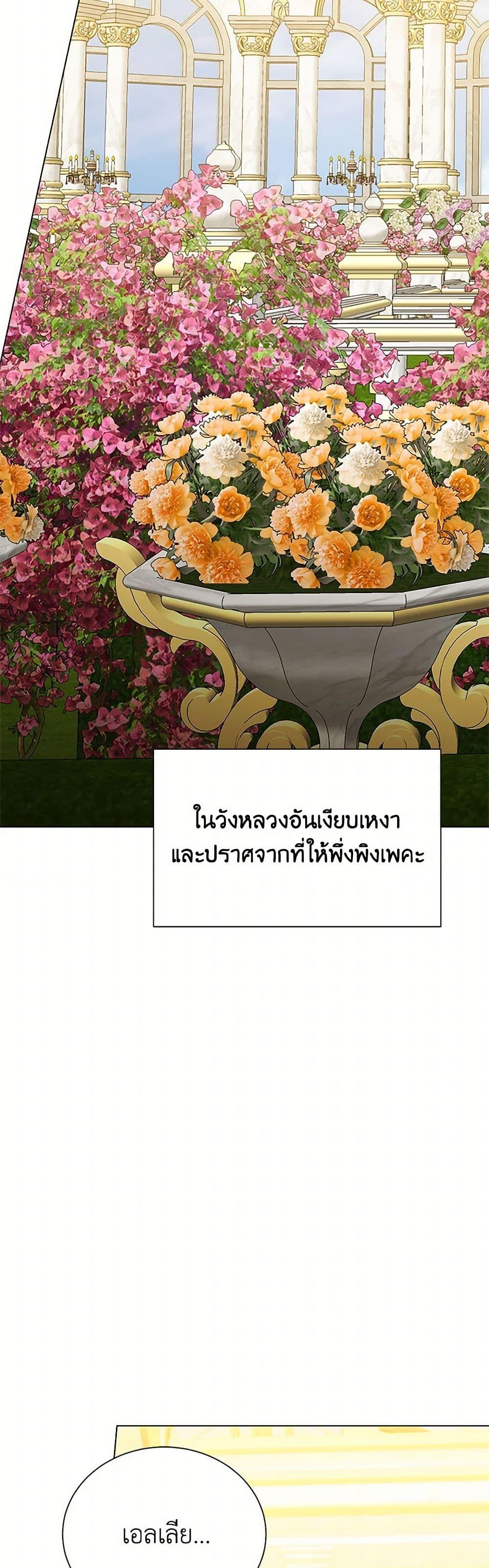 Manga-lc-com อ่านมังงะ อ่านการ์ตูน ออนไลน์ ฟรี Your Regrets Mean Nothing to Me ตอนที่ 1 2 3 4 5 6 7 8 9 10 11 12 13 14 ฟรี ไม่มีโฆษณา Manga-lc - อ่าน มังงะ อ่าน การ์ตูน ออนไลน์ อ่านมังงะ ฟรี