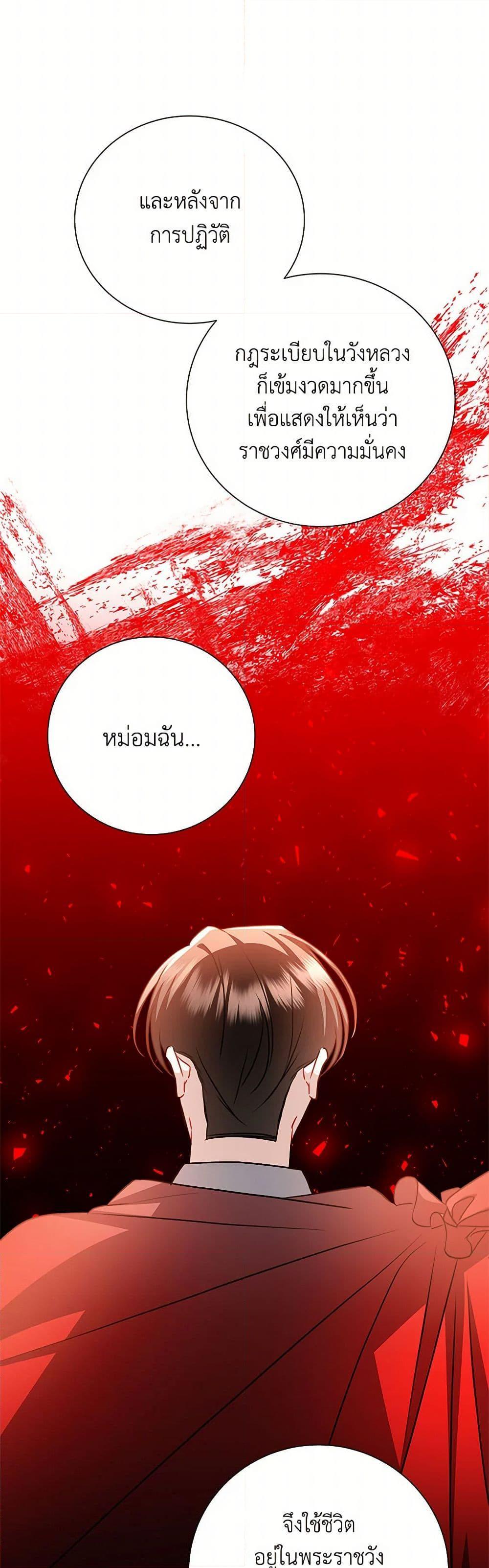 Manga-lc-com อ่านมังงะ อ่านการ์ตูน ออนไลน์ ฟรี Your Regrets Mean Nothing to Me ตอนที่ 1 2 3 4 5 6 7 8 9 10 11 12 13 14 ฟรี ไม่มีโฆษณา Manga-lc - อ่าน มังงะ อ่าน การ์ตูน ออนไลน์ อ่านมังงะ ฟรี