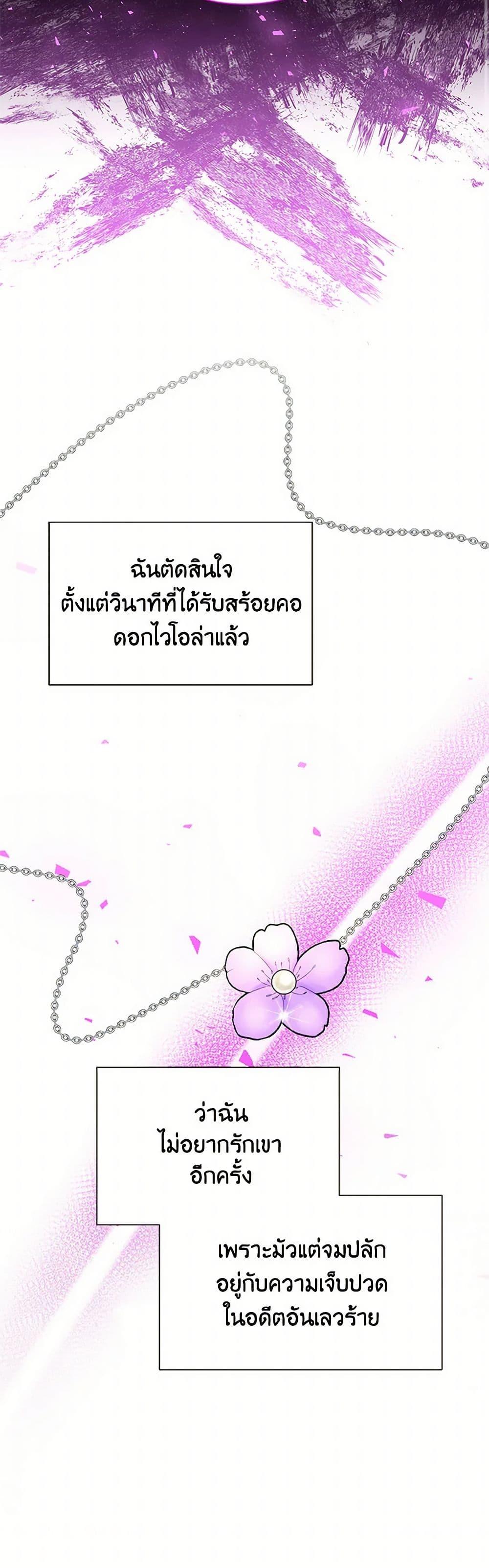 Manga-lc-com อ่านมังงะ อ่านการ์ตูน ออนไลน์ ฟรี Your Regrets Mean Nothing to Me ตอนที่ 1 2 3 4 5 6 7 8 9 10 11 12 13 14 ฟรี ไม่มีโฆษณา Manga-lc - อ่าน มังงะ อ่าน การ์ตูน ออนไลน์ อ่านมังงะ ฟรี