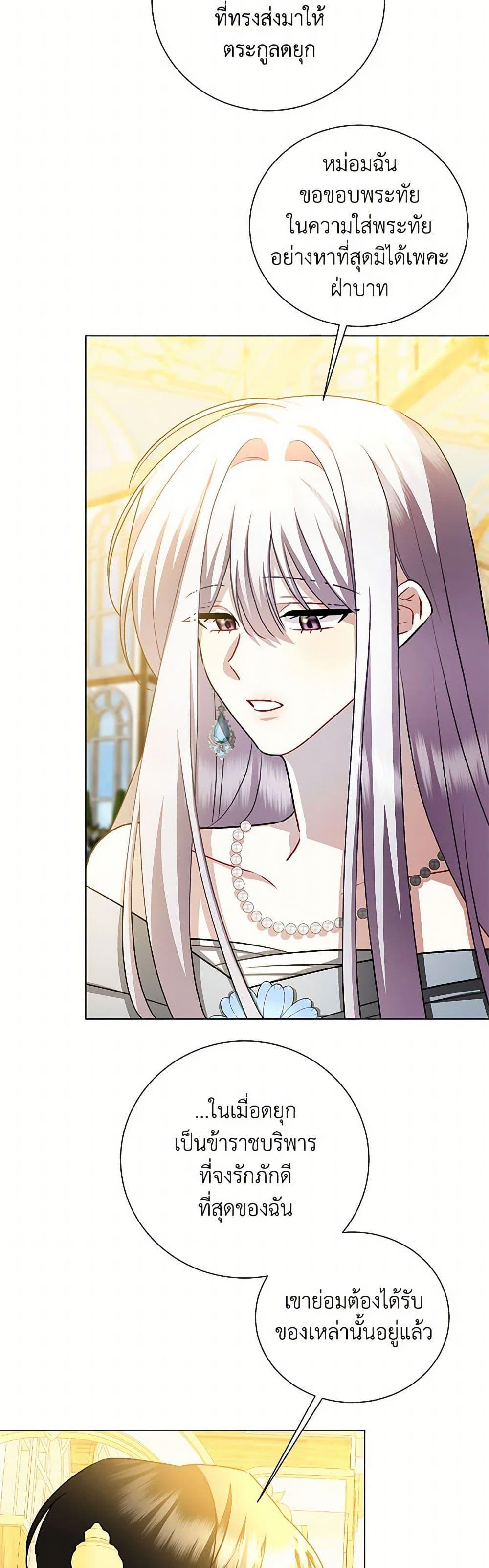 Manga-lc-com อ่านมังงะ อ่านการ์ตูน ออนไลน์ ฟรี Your Regrets Mean Nothing to Me ตอนที่ 1 2 3 4 5 6 7 8 9 10 11 12 13 14 ฟรี ไม่มีโฆษณา Manga-lc - อ่าน มังงะ อ่าน การ์ตูน ออนไลน์ อ่านมังงะ ฟรี