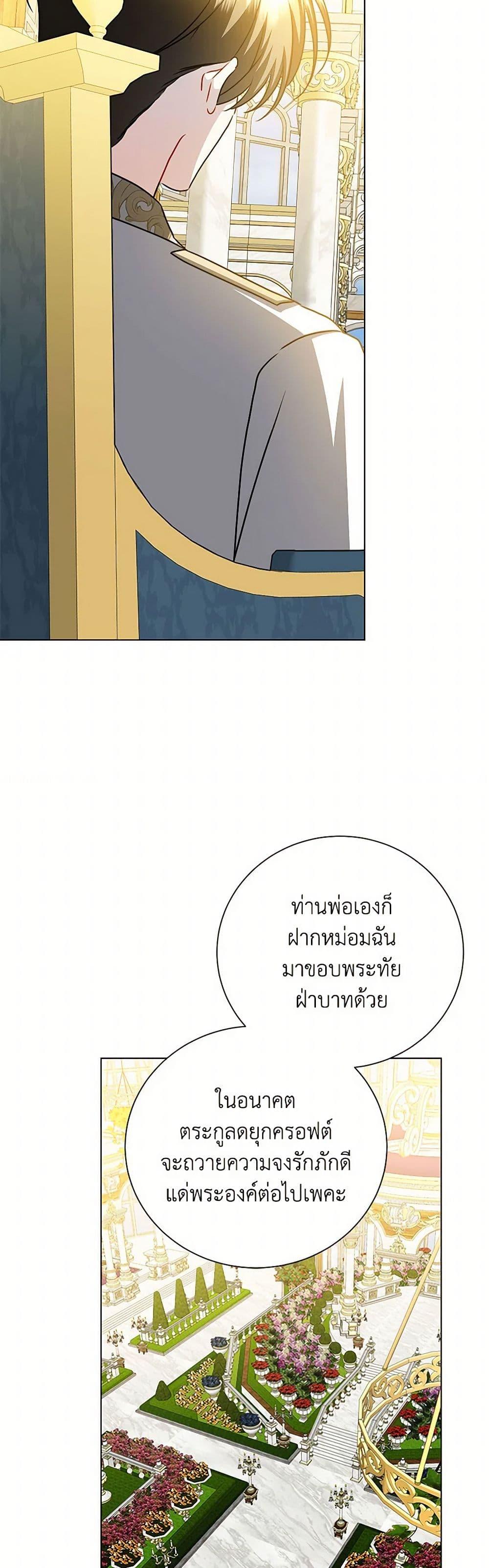 Manga-lc-com อ่านมังงะ อ่านการ์ตูน ออนไลน์ ฟรี Your Regrets Mean Nothing to Me ตอนที่ 1 2 3 4 5 6 7 8 9 10 11 12 13 14 ฟรี ไม่มีโฆษณา Manga-lc - อ่าน มังงะ อ่าน การ์ตูน ออนไลน์ อ่านมังงะ ฟรี