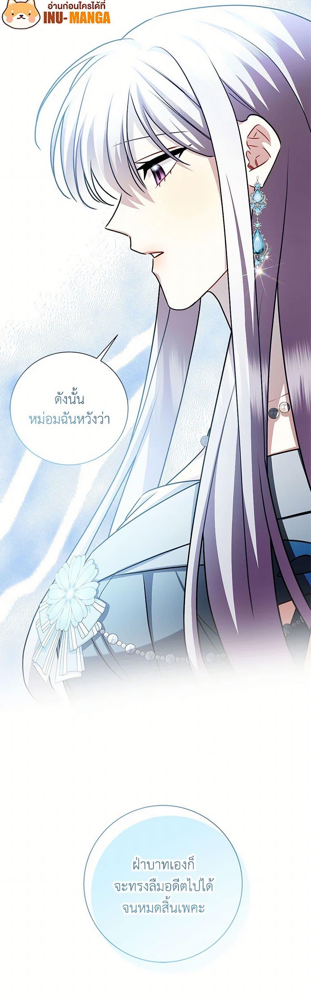 Manga-lc-com อ่านมังงะ อ่านการ์ตูน ออนไลน์ ฟรี Your Regrets Mean Nothing to Me ตอนที่ 1 2 3 4 5 6 7 8 9 10 11 12 13 14 ฟรี ไม่มีโฆษณา Manga-lc - อ่าน มังงะ อ่าน การ์ตูน ออนไลน์ อ่านมังงะ ฟรี