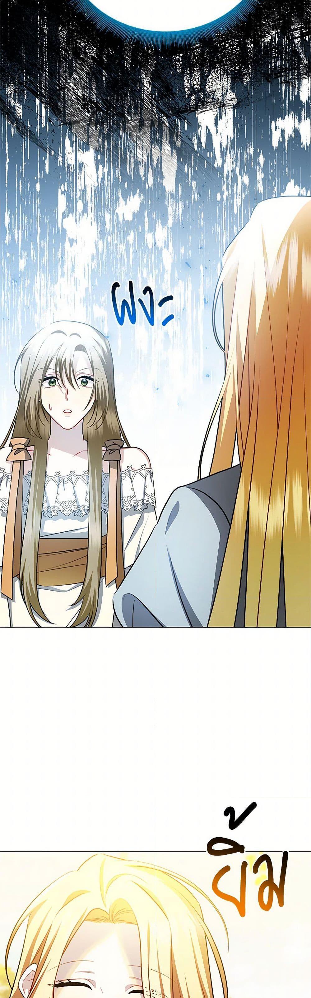 Manga-lc-com อ่านมังงะ อ่านการ์ตูน ออนไลน์ ฟรี Your Regrets Mean Nothing to Me ตอนที่ 1 2 3 4 5 6 7 8 9 10 11 12 13 14 ฟรี ไม่มีโฆษณา Manga-lc - อ่าน มังงะ อ่าน การ์ตูน ออนไลน์ อ่านมังงะ ฟรี