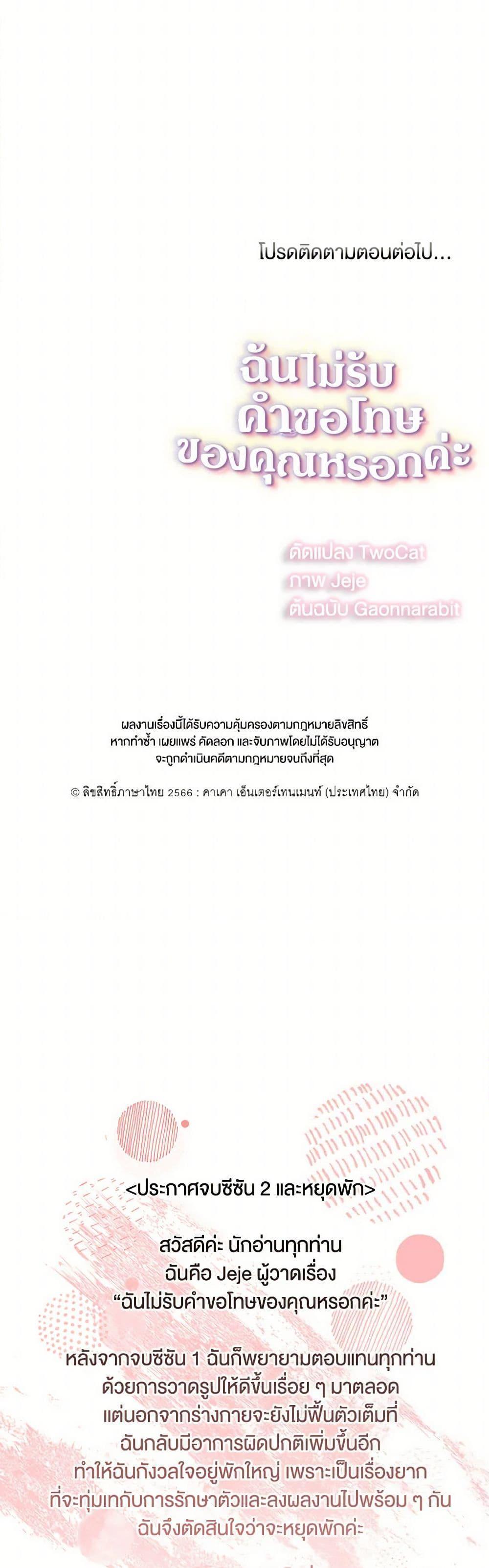 Manga-lc-com อ่านมังงะ อ่านการ์ตูน ออนไลน์ ฟรี Your Regrets Mean Nothing to Me ตอนที่ 1 2 3 4 5 6 7 8 9 10 11 12 13 14 ฟรี ไม่มีโฆษณา Manga-lc - อ่าน มังงะ อ่าน การ์ตูน ออนไลน์ อ่านมังงะ ฟรี