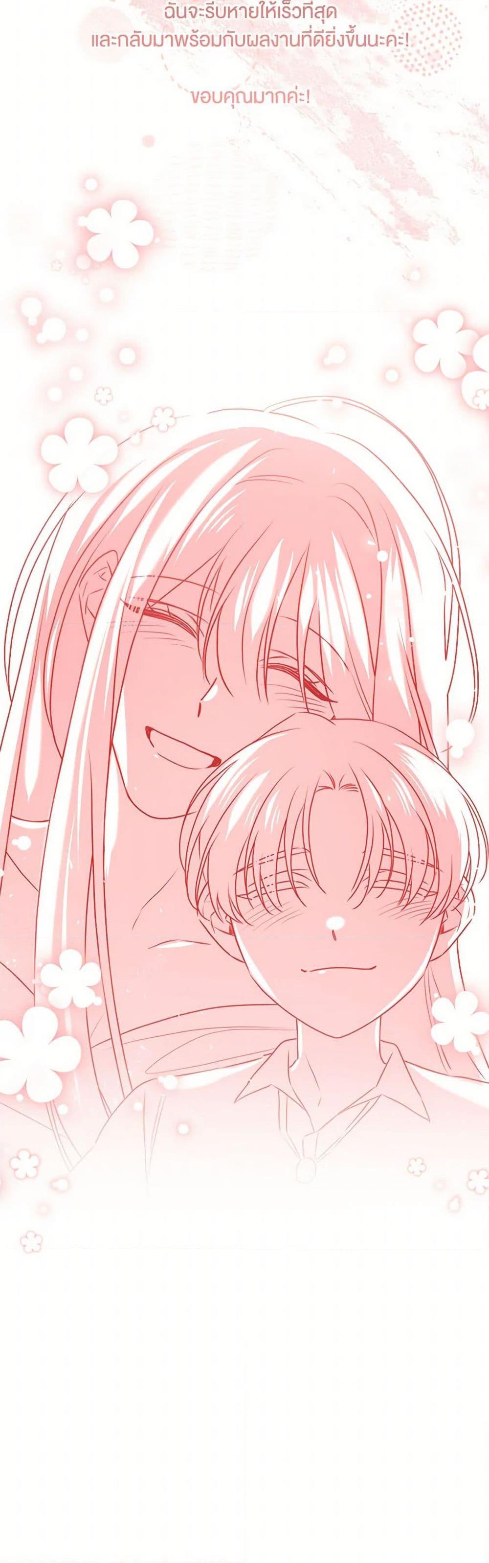 Manga-lc-com อ่านมังงะ อ่านการ์ตูน ออนไลน์ ฟรี Your Regrets Mean Nothing to Me ตอนที่ 1 2 3 4 5 6 7 8 9 10 11 12 13 14 ฟรี ไม่มีโฆษณา Manga-lc - อ่าน มังงะ อ่าน การ์ตูน ออนไลน์ อ่านมังงะ ฟรี