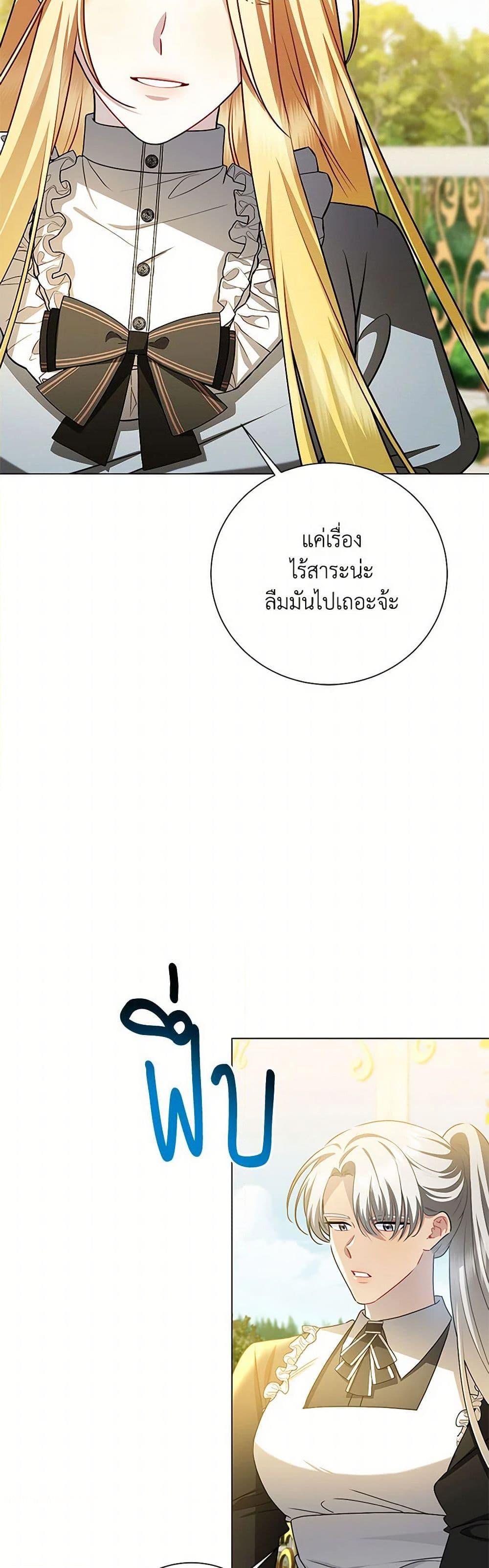 Manga-lc-com อ่านมังงะ อ่านการ์ตูน ออนไลน์ ฟรี Your Regrets Mean Nothing to Me ตอนที่ 1 2 3 4 5 6 7 8 9 10 11 12 13 14 ฟรี ไม่มีโฆษณา Manga-lc - อ่าน มังงะ อ่าน การ์ตูน ออนไลน์ อ่านมังงะ ฟรี