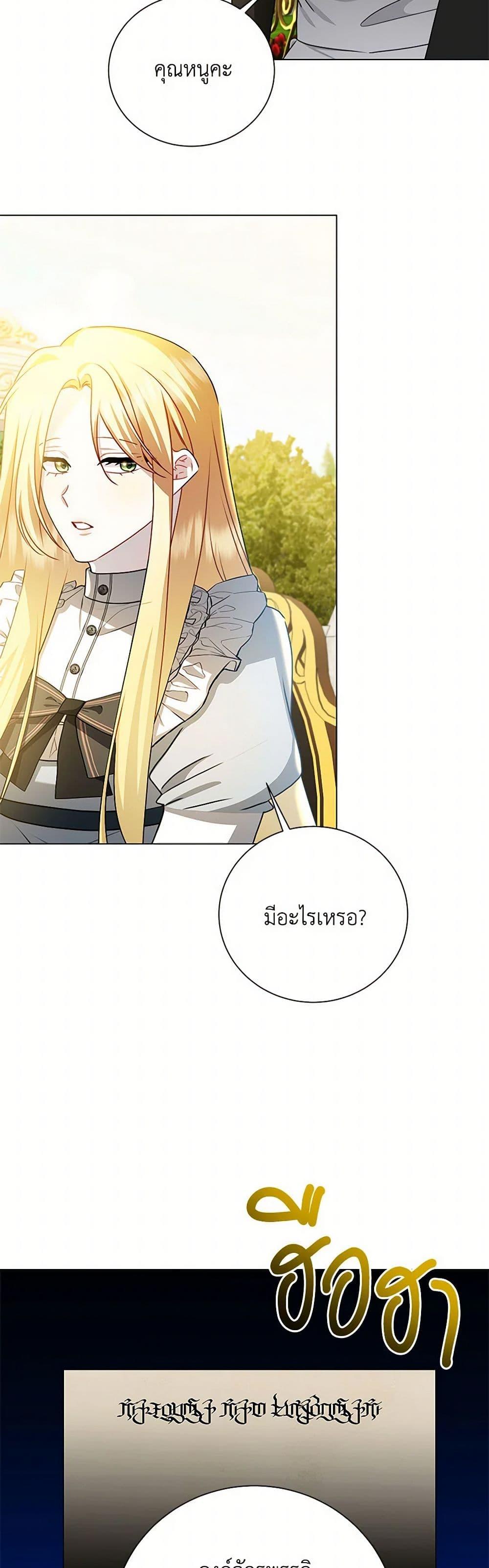 Manga-lc-com อ่านมังงะ อ่านการ์ตูน ออนไลน์ ฟรี Your Regrets Mean Nothing to Me ตอนที่ 1 2 3 4 5 6 7 8 9 10 11 12 13 14 ฟรี ไม่มีโฆษณา Manga-lc - อ่าน มังงะ อ่าน การ์ตูน ออนไลน์ อ่านมังงะ ฟรี