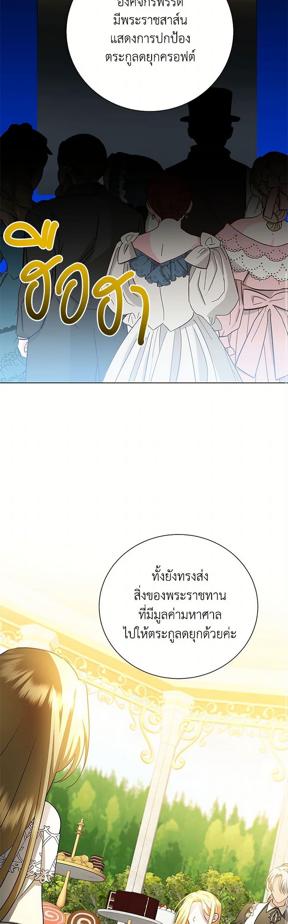 Manga-lc-com อ่านมังงะ อ่านการ์ตูน ออนไลน์ ฟรี Your Regrets Mean Nothing to Me ตอนที่ 1 2 3 4 5 6 7 8 9 10 11 12 13 14 ฟรี ไม่มีโฆษณา Manga-lc - อ่าน มังงะ อ่าน การ์ตูน ออนไลน์ อ่านมังงะ ฟรี