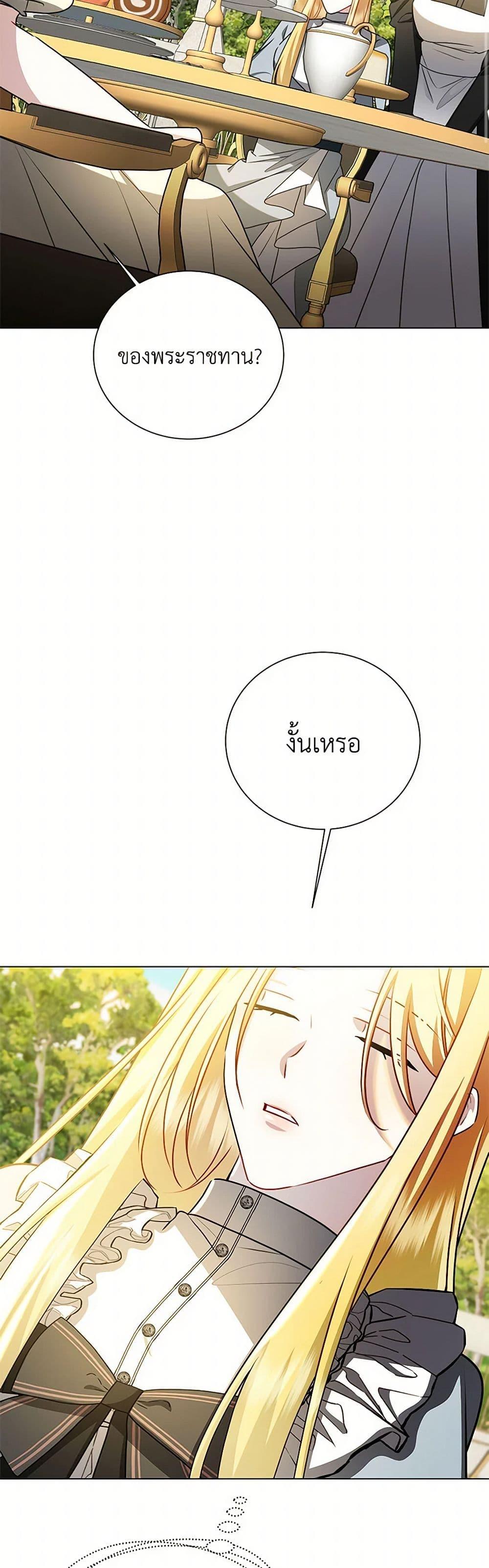 Manga-lc-com อ่านมังงะ อ่านการ์ตูน ออนไลน์ ฟรี Your Regrets Mean Nothing to Me ตอนที่ 1 2 3 4 5 6 7 8 9 10 11 12 13 14 ฟรี ไม่มีโฆษณา Manga-lc - อ่าน มังงะ อ่าน การ์ตูน ออนไลน์ อ่านมังงะ ฟรี