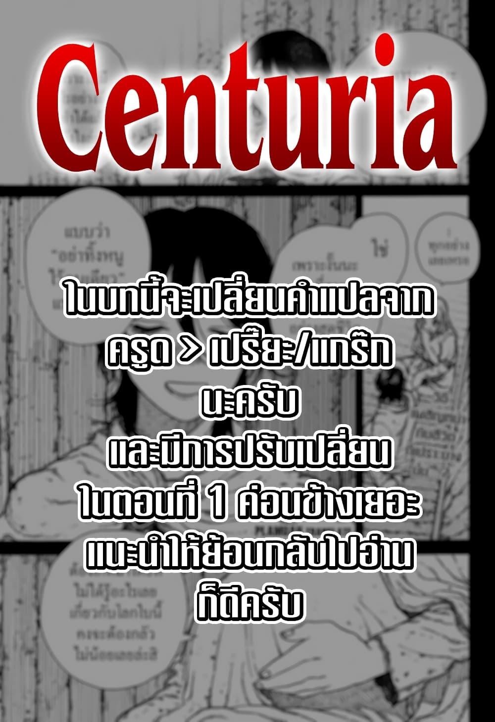 Manga-lc-com อ่านมังงะ อ่านการ์ตูน ออนไลน์ ฟรี Centuria ตอนที่ 1 2 3 4 5 6 7 8 9 10 11 12 13 14 ฟรี ไม่มีโฆษณา Manga-lc - อ่าน มังงะ อ่าน การ์ตูน ออนไลน์ อ่านมังงะ ฟรี